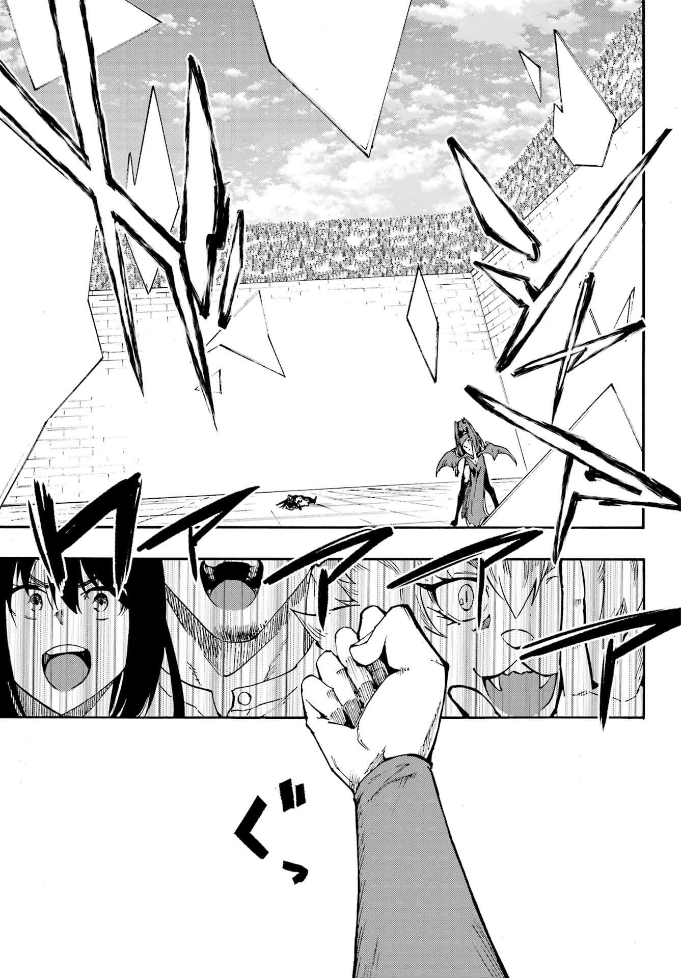 GOKUSOTSU KRAKEN - raw - Chapter 33 - https://jpdd.ccdd.to/JPDD/54050805/ktqklcpmvk1.jpg