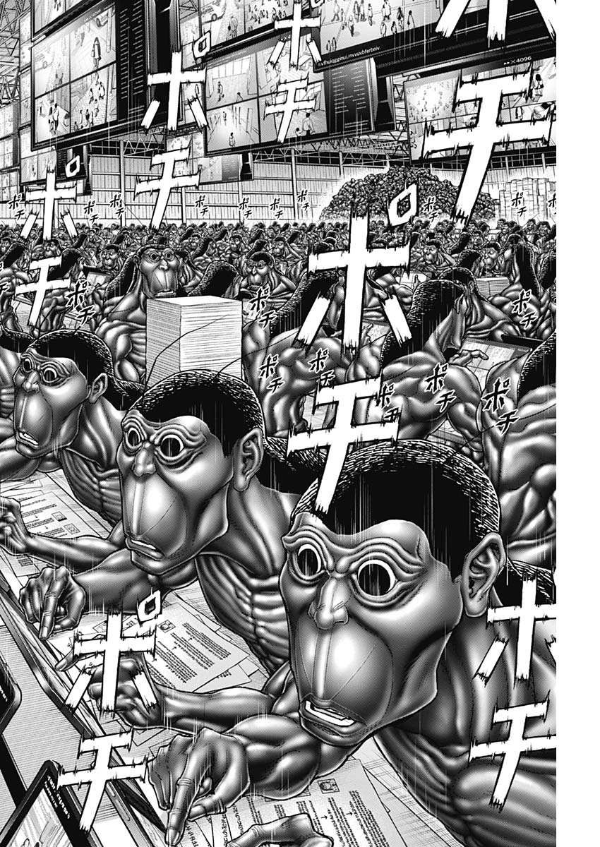 TERRA FORMARS - raw - Chapter 69 - https://jpdd.ccdd.to/JPDD/54051104/fgjype1m41w.jpg