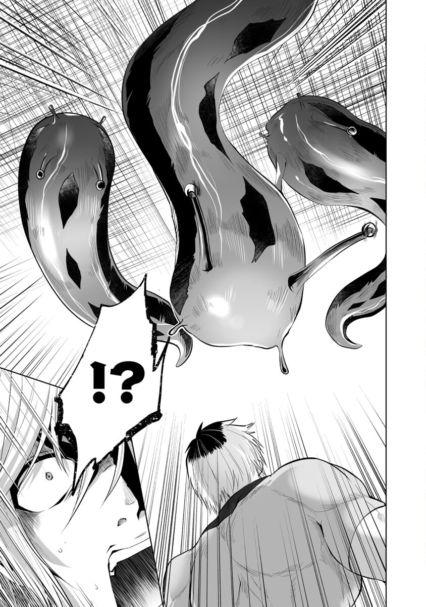 KYOMUSHI SANMYAKU - raw - Chapter 36 - https://jpdd.ccdd.to/JPDD/54051505/0gggmiha50q.jpg
