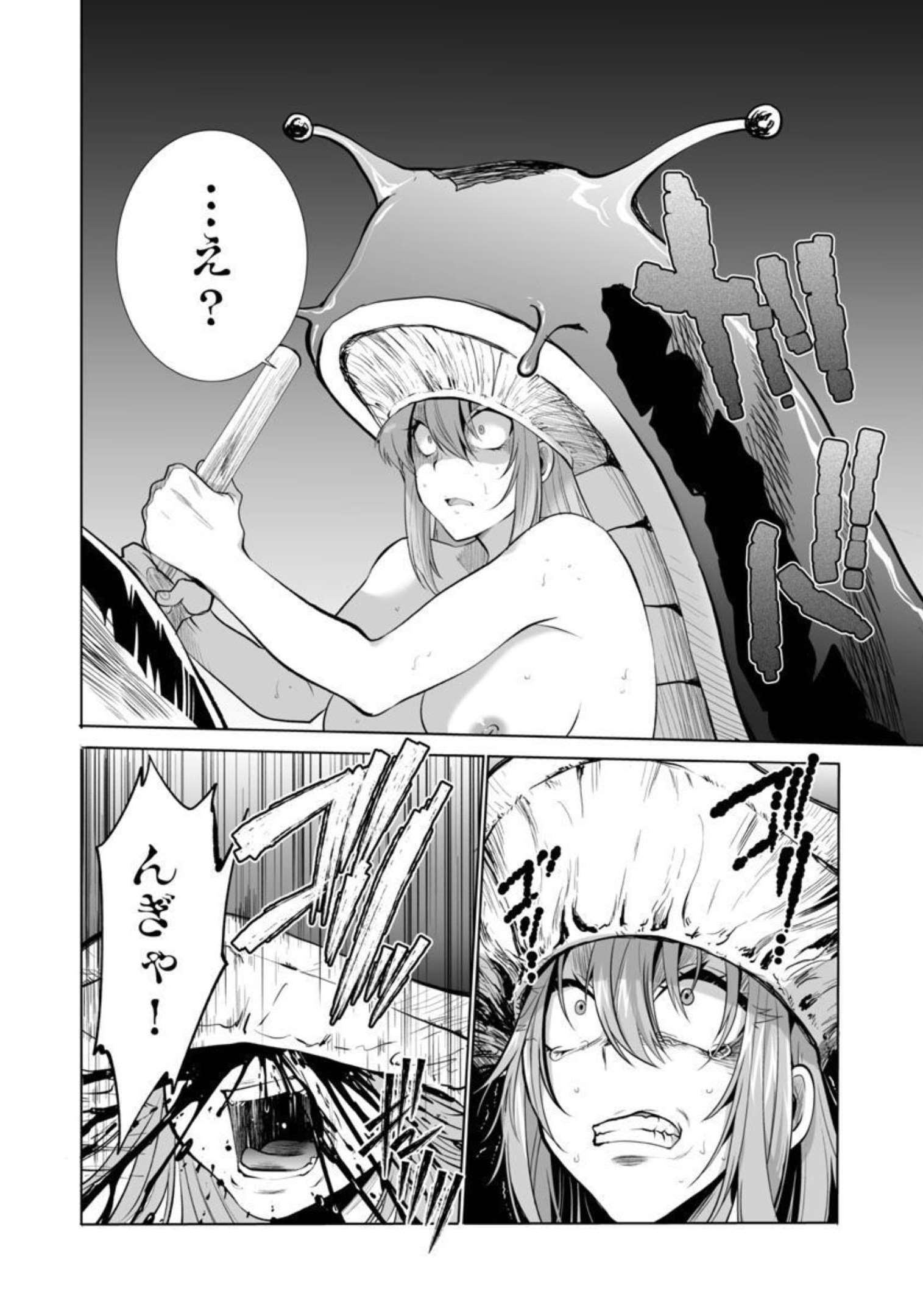 KYOMUSHI SANMYAKU - raw - Chapter 35 - https://jpdd.ccdd.to/JPDD/54051505/1mwnx4vvcko.jpg