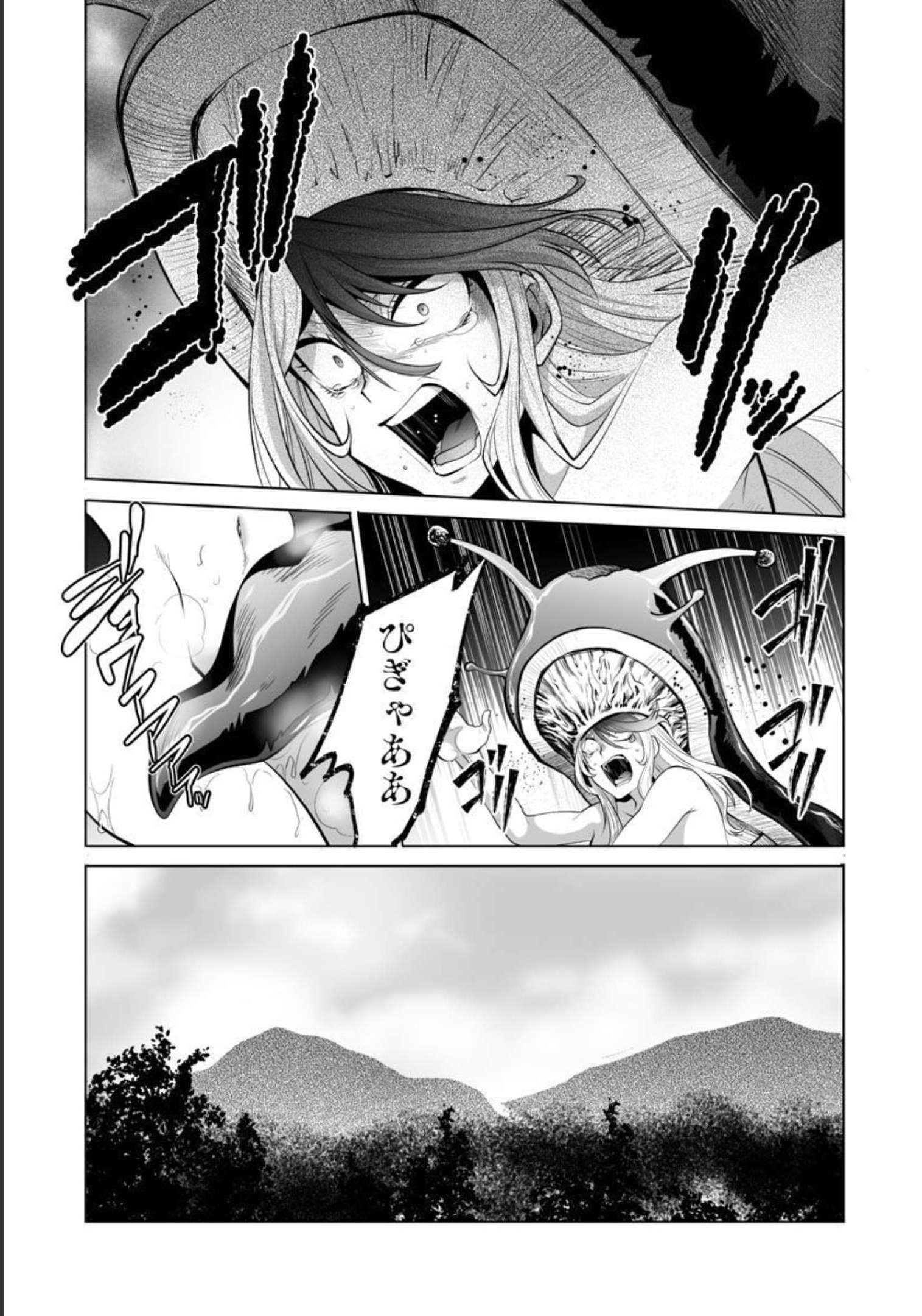 KYOMUSHI SANMYAKU - raw - Chapter 35 - https://jpdd.ccdd.to/JPDD/54051505/2d2yycpbiav.jpg