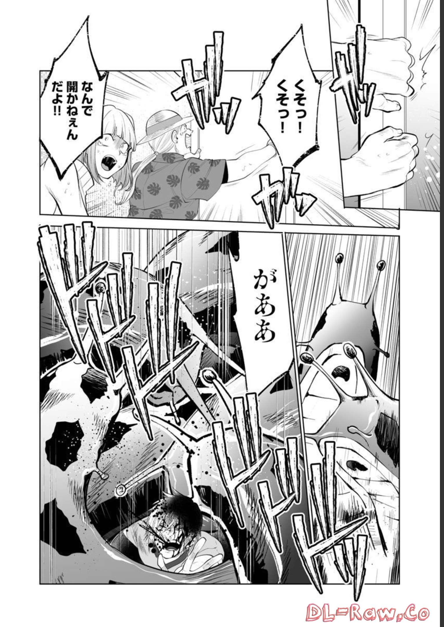 KYOMUSHI SANMYAKU - raw - Chapter 37 - https://jpdd.ccdd.to/JPDD/54051505/3nraupsemin.jpg