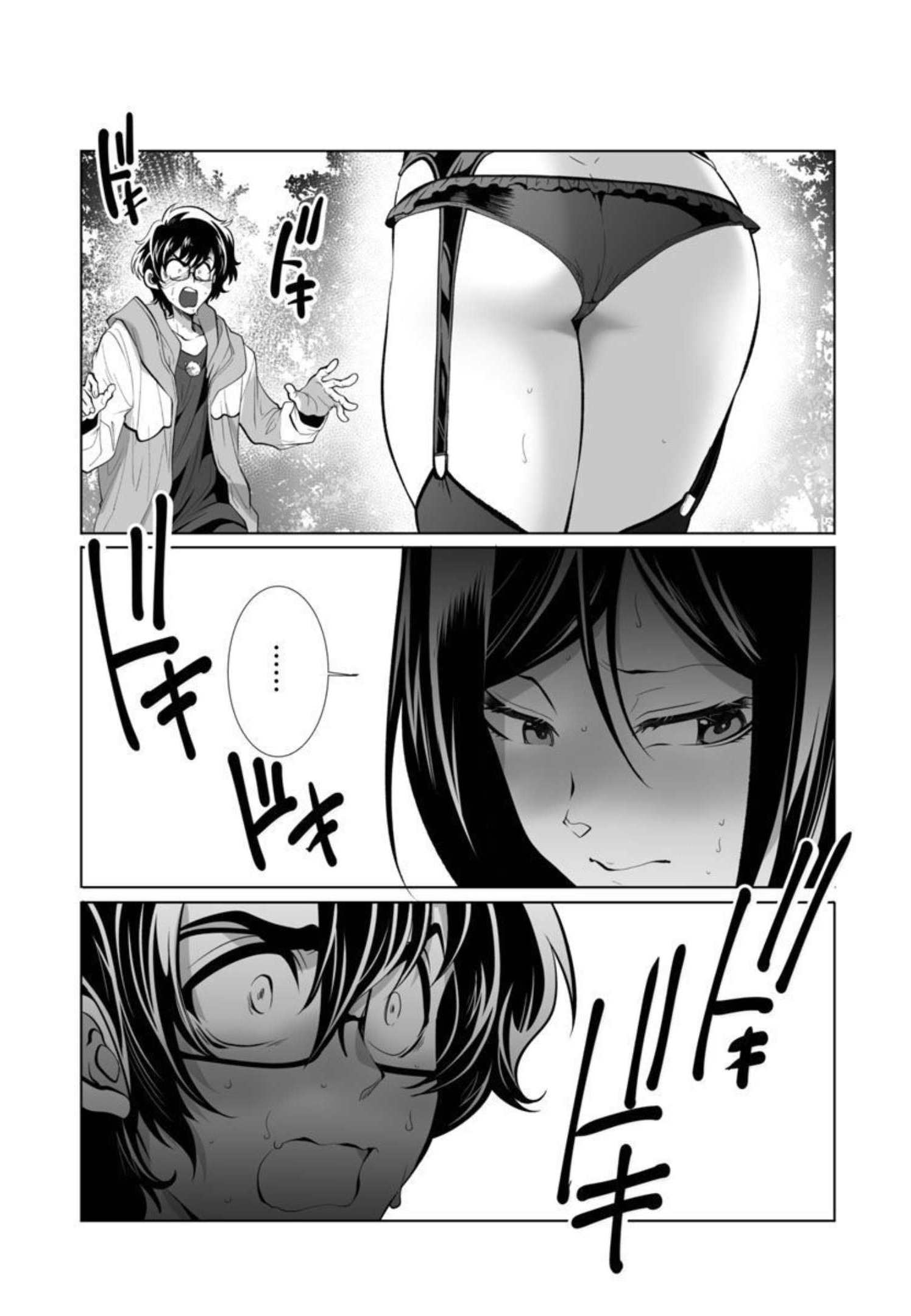 KYOMUSHI SANMYAKU - raw - Chapter 32 - https://jpdd.ccdd.to/JPDD/54051505/au1p5sgcbp1.jpg