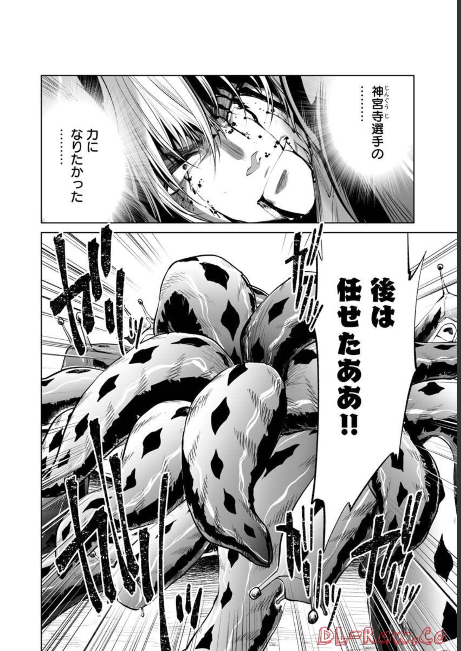 KYOMUSHI SANMYAKU - raw - Chapter 37 - https://jpdd.ccdd.to/JPDD/54051505/bjujpt4jopm.jpg