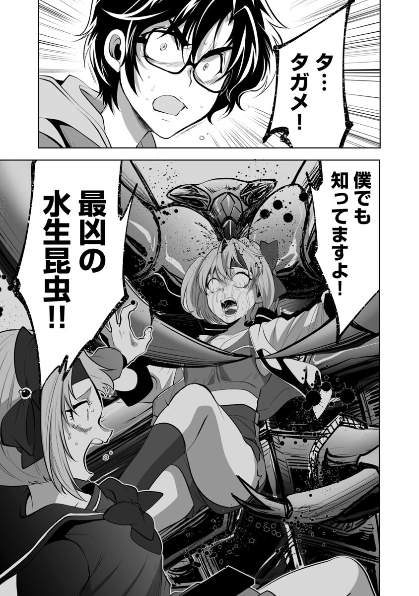KYOMUSHI SANMYAKU - raw - Chapter 38 - https://jpdd.ccdd.to/JPDD/54051505/c3nunupduyo.jpg