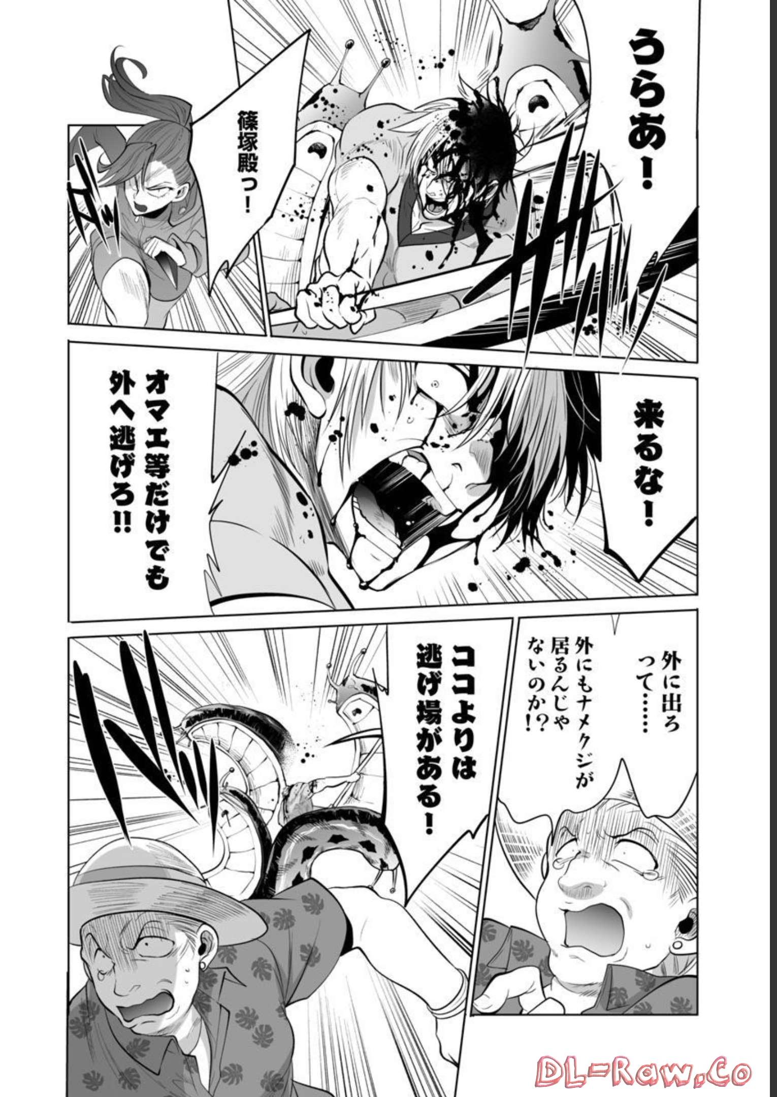 KYOMUSHI SANMYAKU - raw - Chapter 37 - https://jpdd.ccdd.to/JPDD/54051505/cis0tlxrh4n.jpg