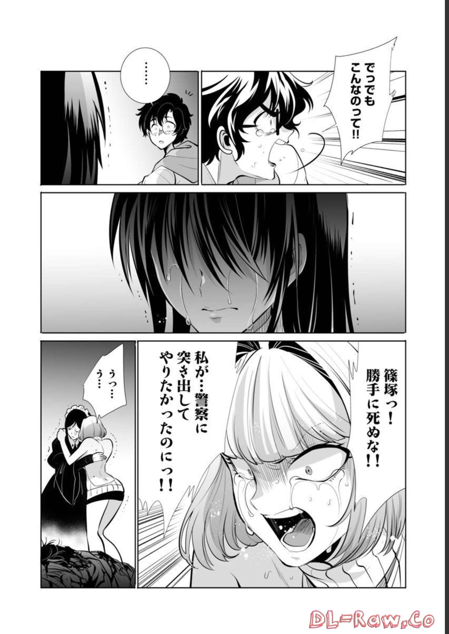 KYOMUSHI SANMYAKU - raw - Chapter 37 - https://jpdd.ccdd.to/JPDD/54051505/ctlsm2i55e5.jpg