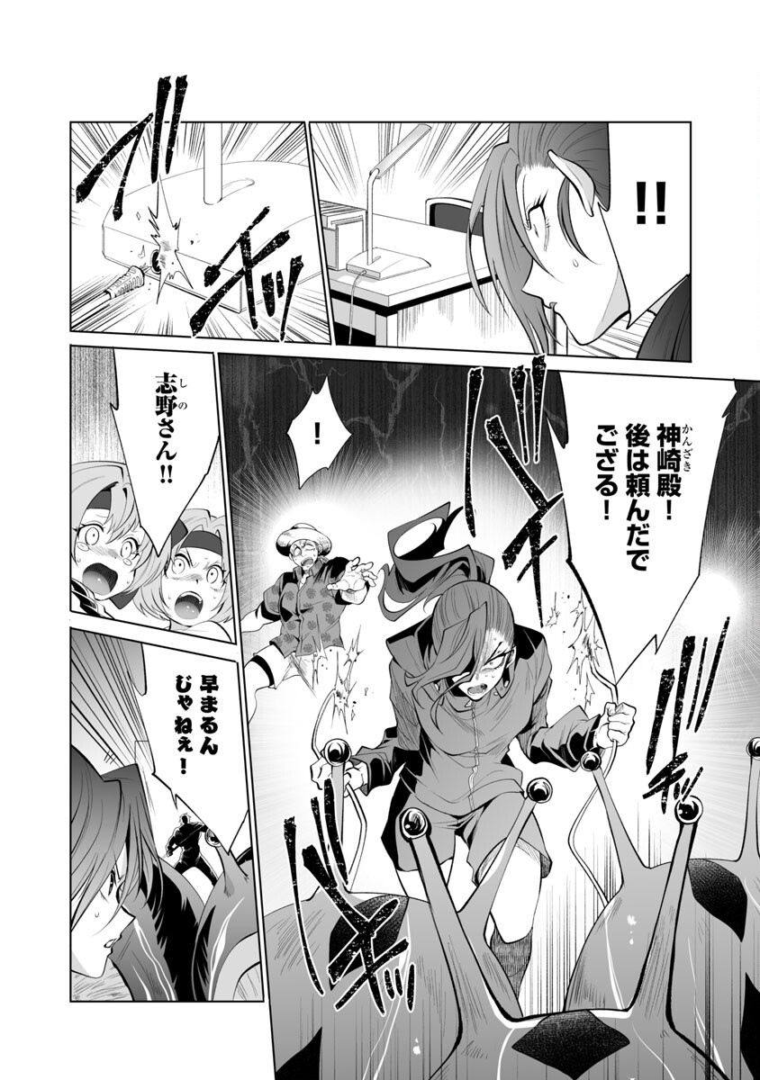 KYOMUSHI SANMYAKU - raw - Chapter 36 - https://jpdd.ccdd.to/JPDD/54051505/czxuo3hzpk3.jpg