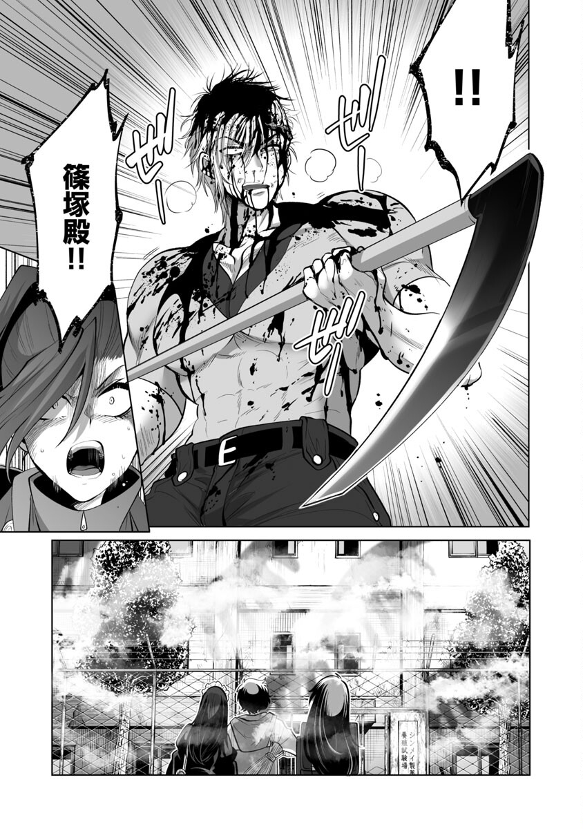 KYOMUSHI SANMYAKU - raw - Chapter 36 - https://jpdd.ccdd.to/JPDD/54051505/emdhig5w5jw.jpg