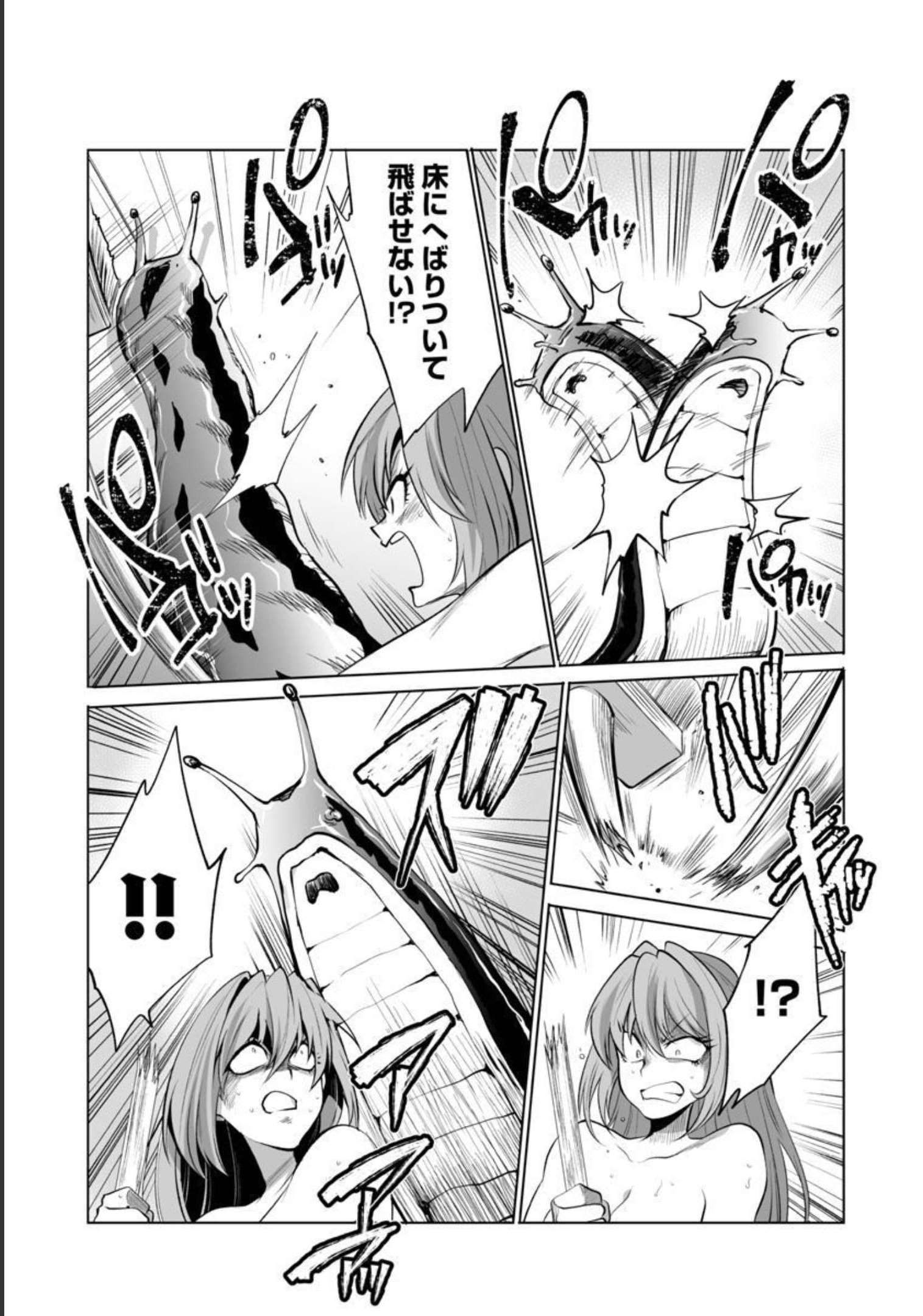 KYOMUSHI SANMYAKU - raw - Chapter 35 - https://jpdd.ccdd.to/JPDD/54051505/gscwerjsmbi.jpg