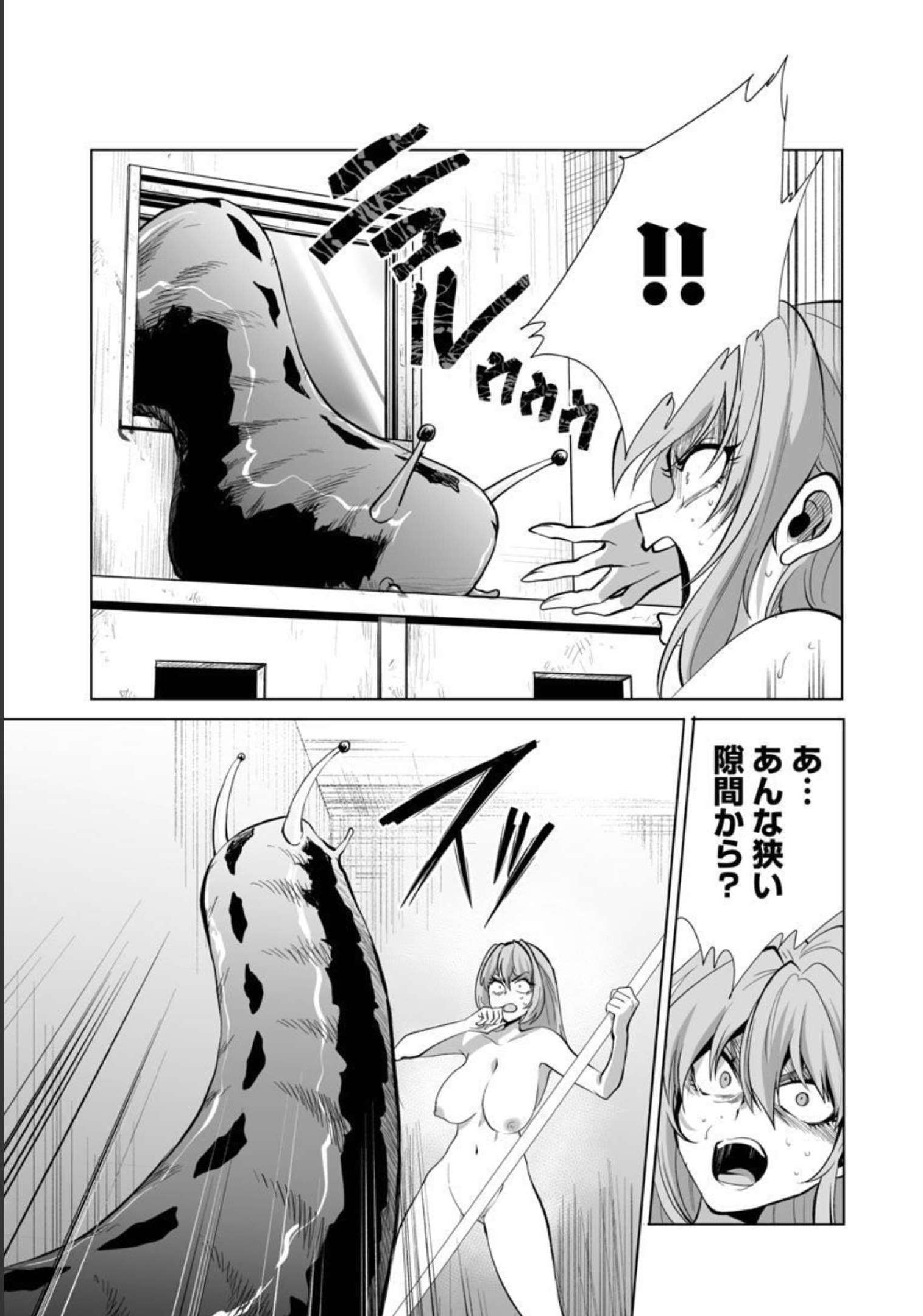 KYOMUSHI SANMYAKU - raw - Chapter 35 - https://jpdd.ccdd.to/JPDD/54051505/gt323s2ibpq.jpg