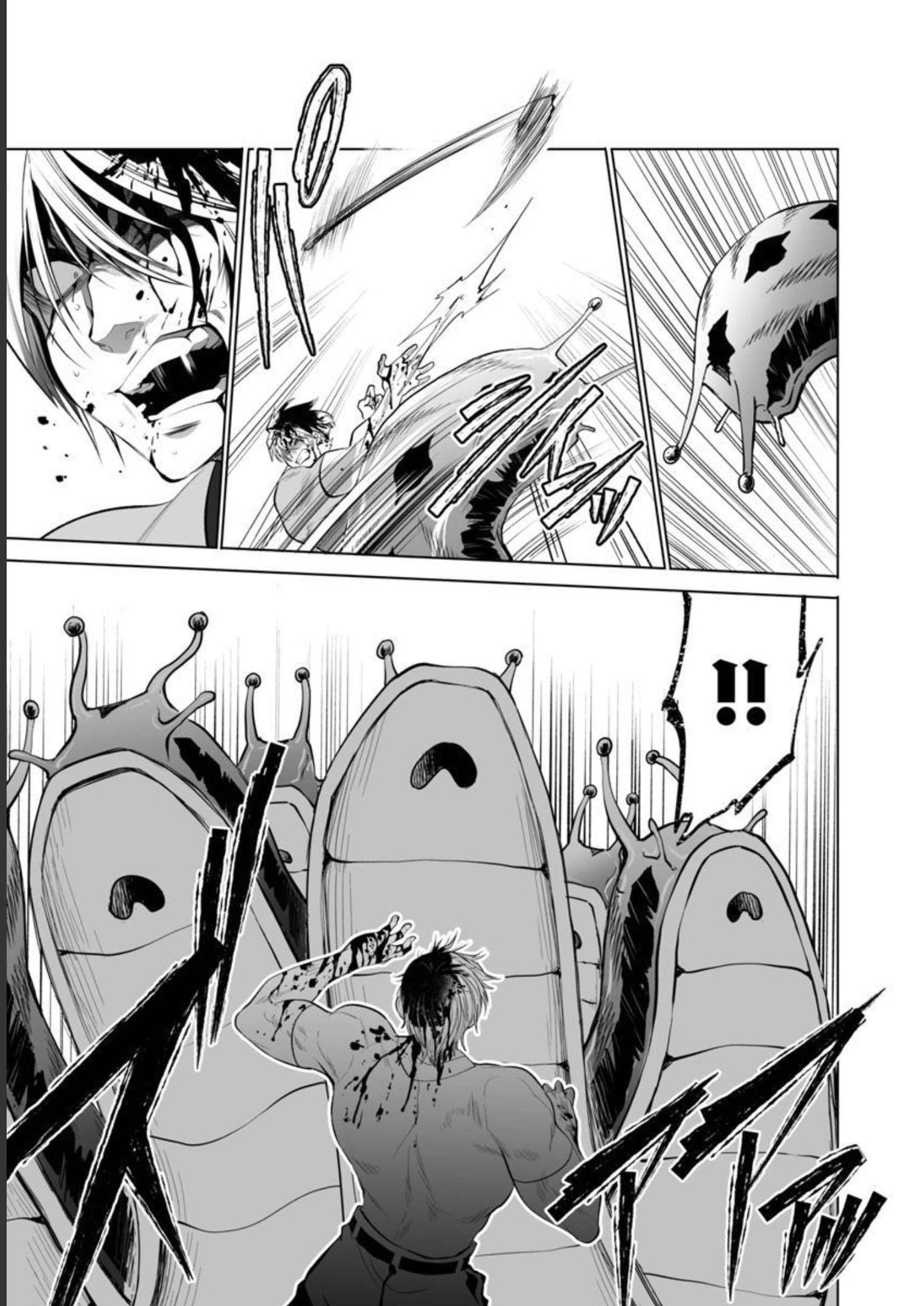KYOMUSHI SANMYAKU - raw - Chapter 37 - https://jpdd.ccdd.to/JPDD/54051505/igjuf3kx3k3.jpg