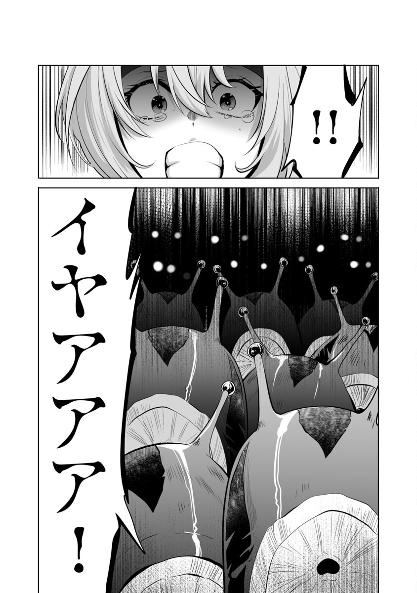 KYOMUSHI SANMYAKU - raw - Chapter 36 - https://jpdd.ccdd.to/JPDD/54051505/iujxwtdyn3w.jpg
