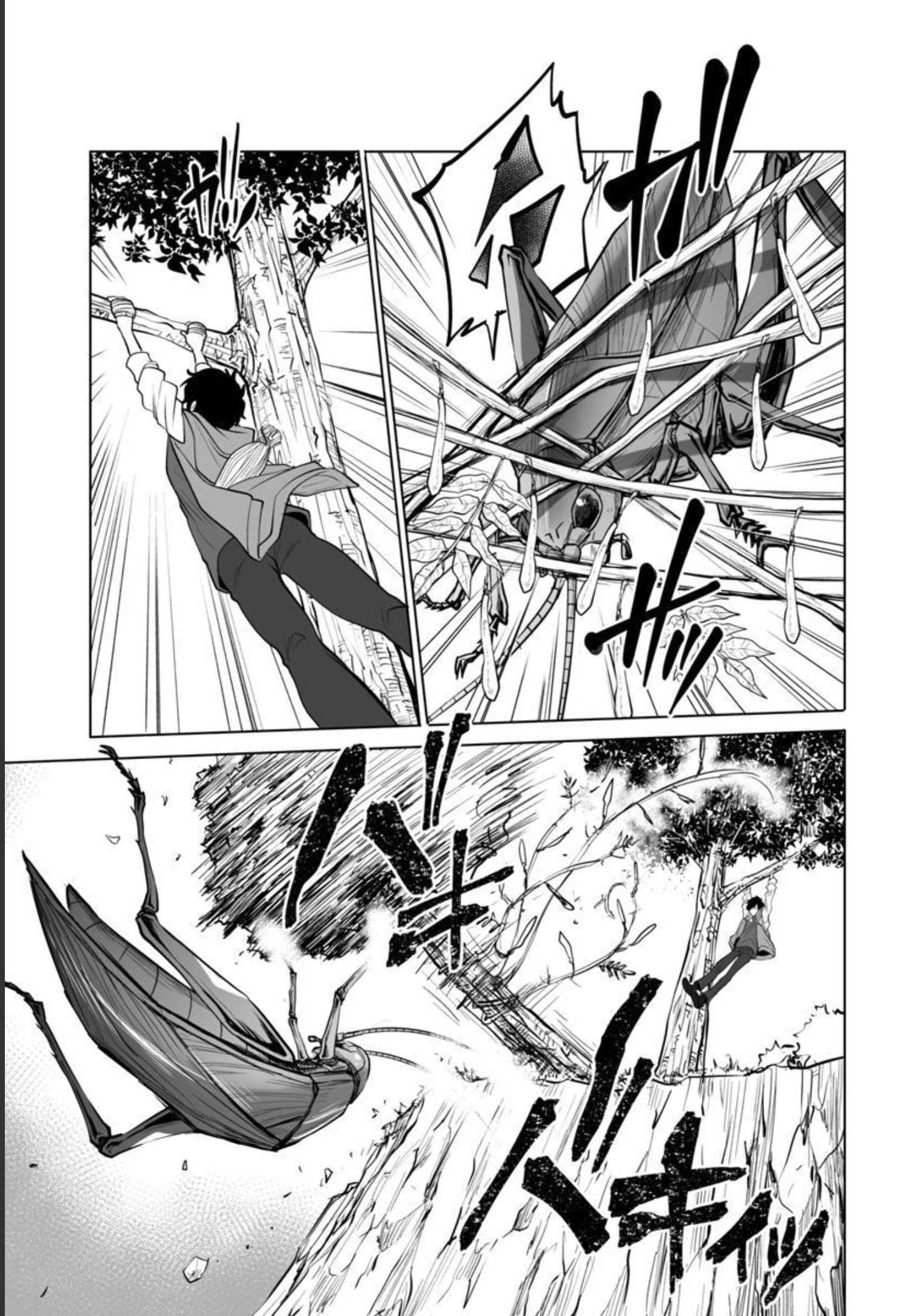 KYOMUSHI SANMYAKU - raw - Chapter 33 - https://jpdd.ccdd.to/JPDD/54051505/iw3usgni124.jpg