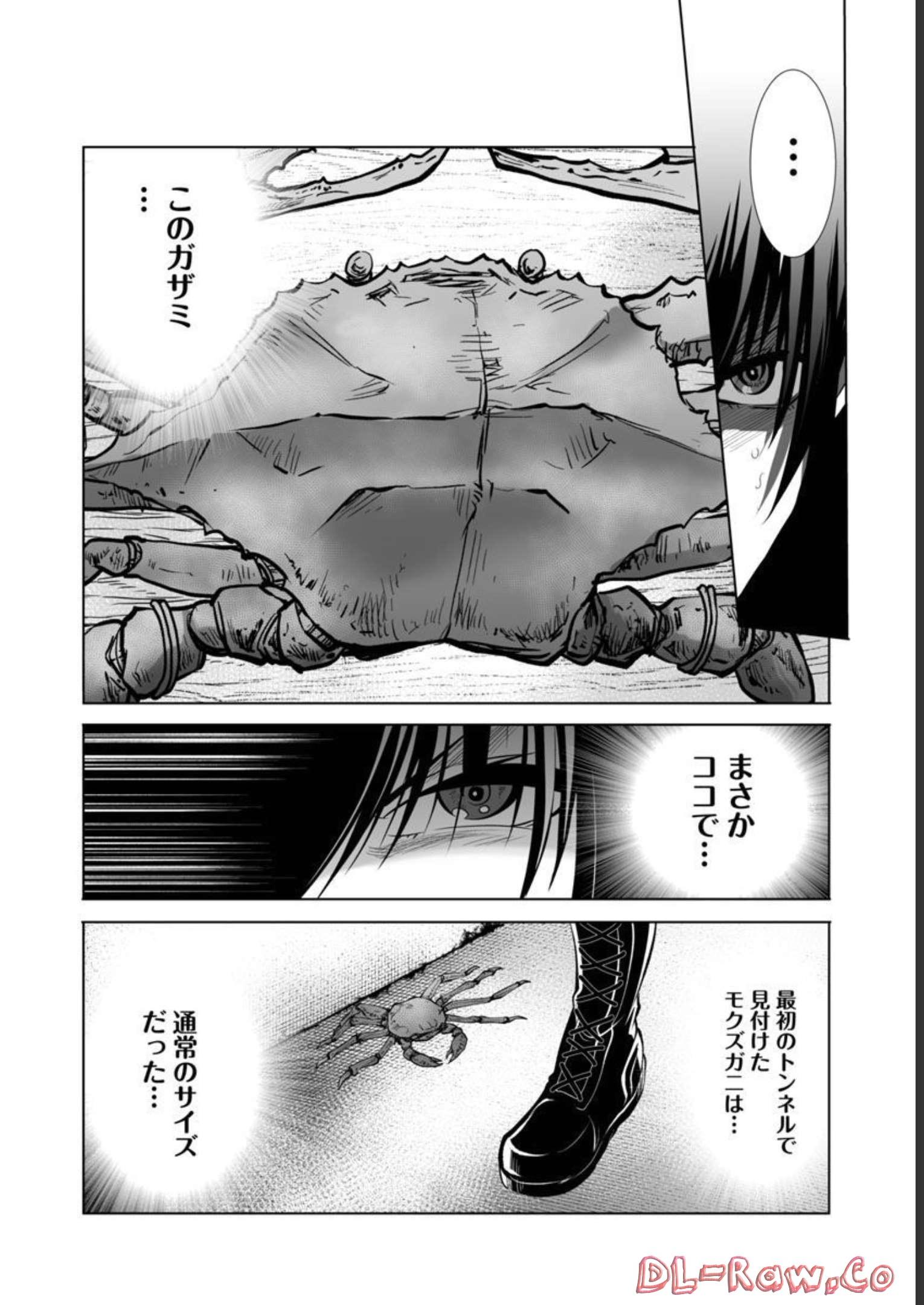 KYOMUSHI SANMYAKU - raw - Chapter 37 - https://jpdd.ccdd.to/JPDD/54051505/jf4pcuzltws.jpg