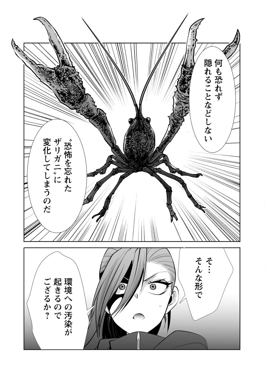 KYOMUSHI SANMYAKU - raw - Chapter 38 - https://jpdd.ccdd.to/JPDD/54051505/jmdzqrlcr5y.jpg