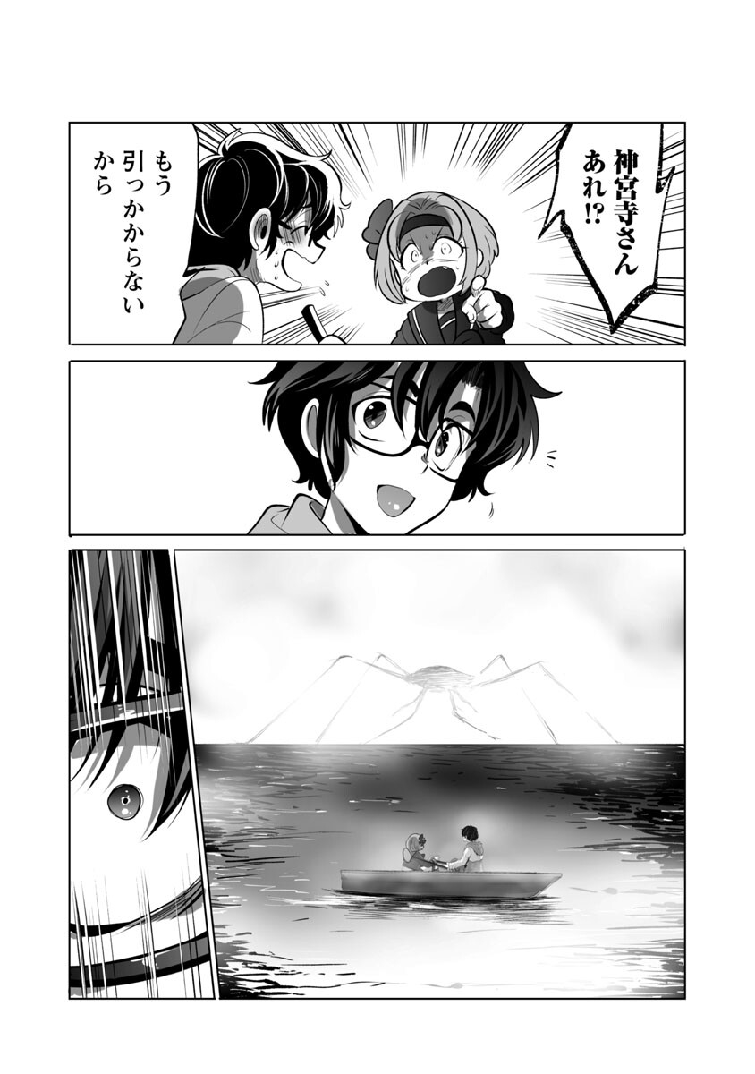 KYOMUSHI SANMYAKU - raw - Chapter 38 - https://jpdd.ccdd.to/JPDD/54051505/ktx0k1jjtxy.jpg