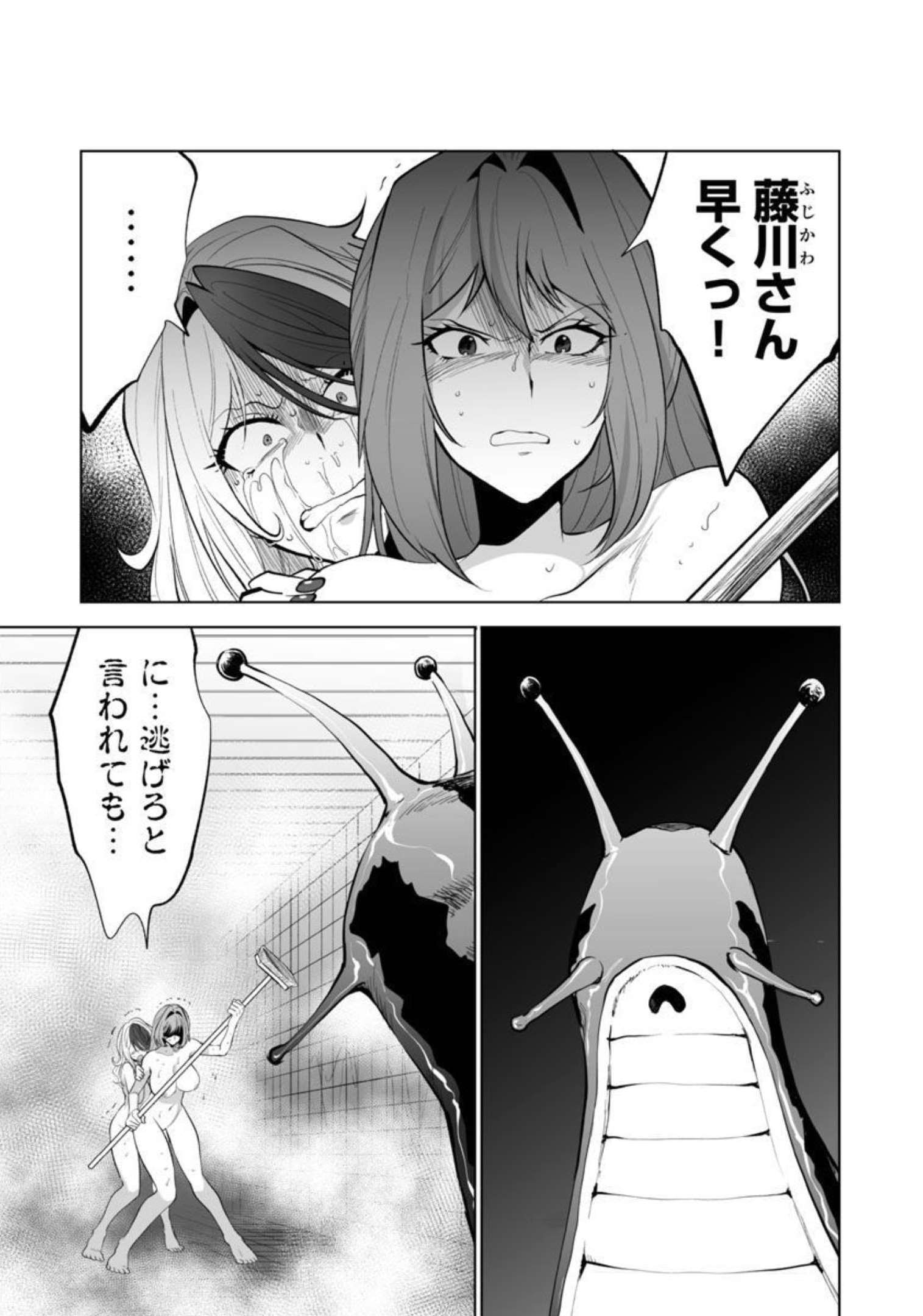 KYOMUSHI SANMYAKU - raw - Chapter 35 - https://jpdd.ccdd.to/JPDD/54051505/oysjqbkelih.jpg