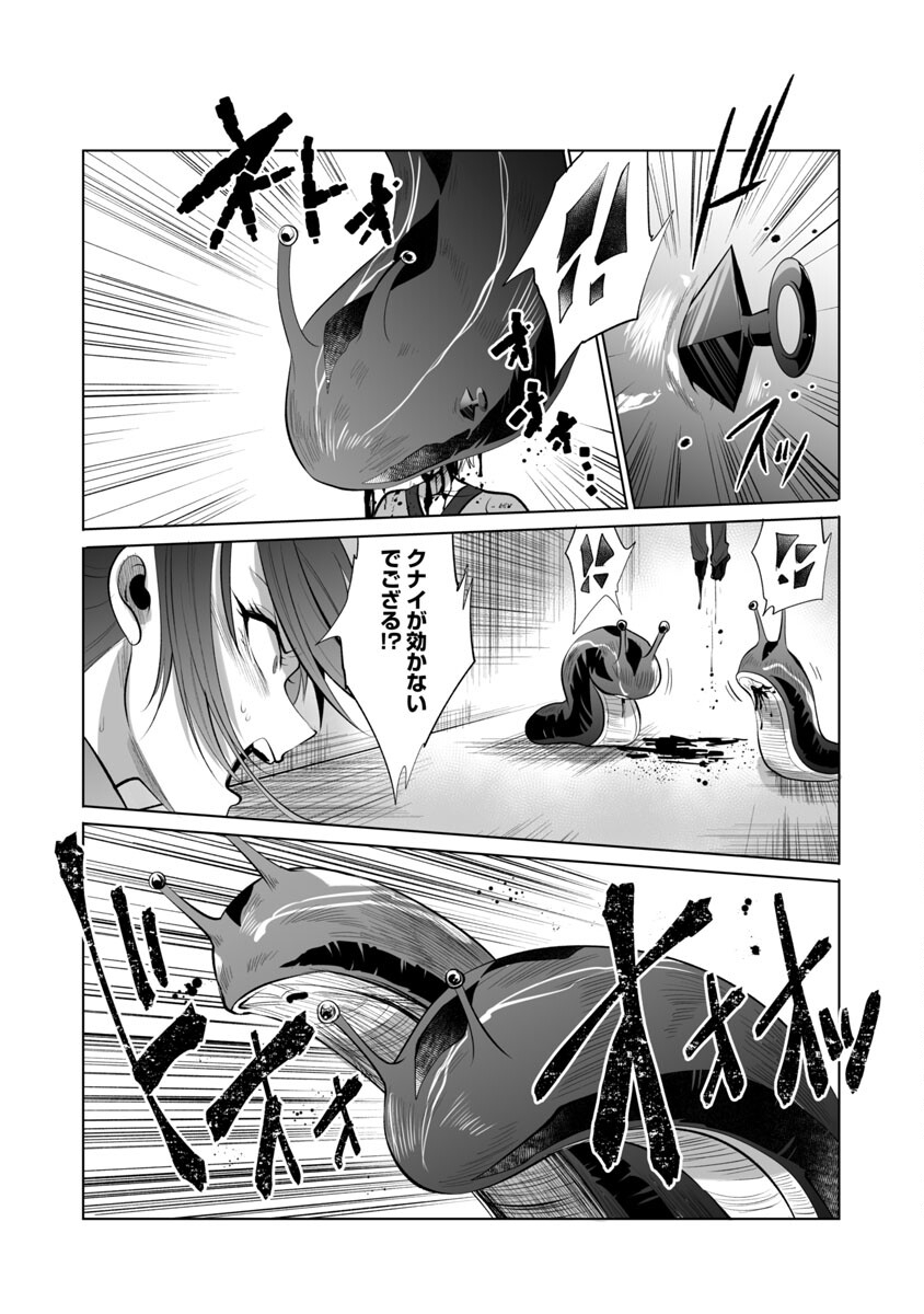 KYOMUSHI SANMYAKU - raw - Chapter 36 - https://jpdd.ccdd.to/JPDD/54051505/q2wuuczxuej.jpg