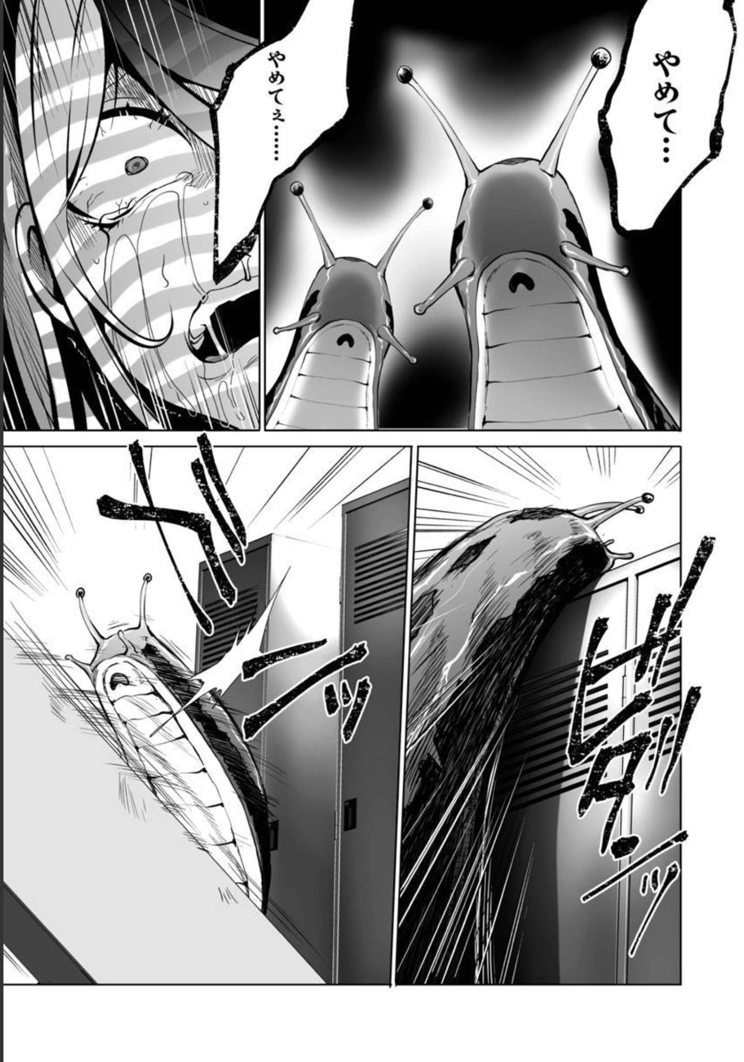 KYOMUSHI SANMYAKU - raw - Chapter 35 - https://jpdd.ccdd.to/JPDD/54051505/rg01oyevrak.jpg