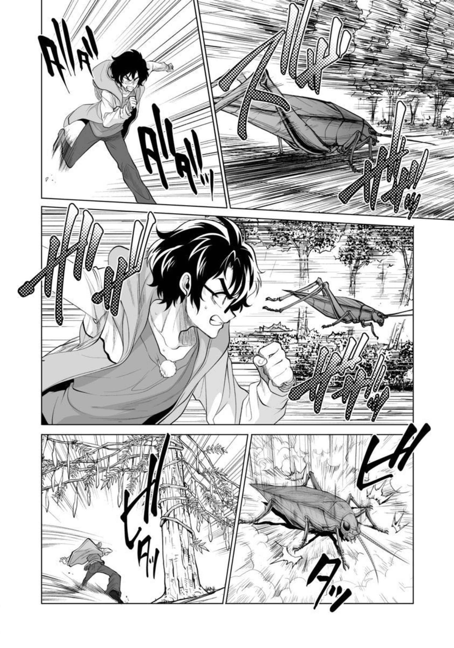 KYOMUSHI SANMYAKU - raw - Chapter 33 - https://jpdd.ccdd.to/JPDD/54051505/s1gapegplso.jpg
