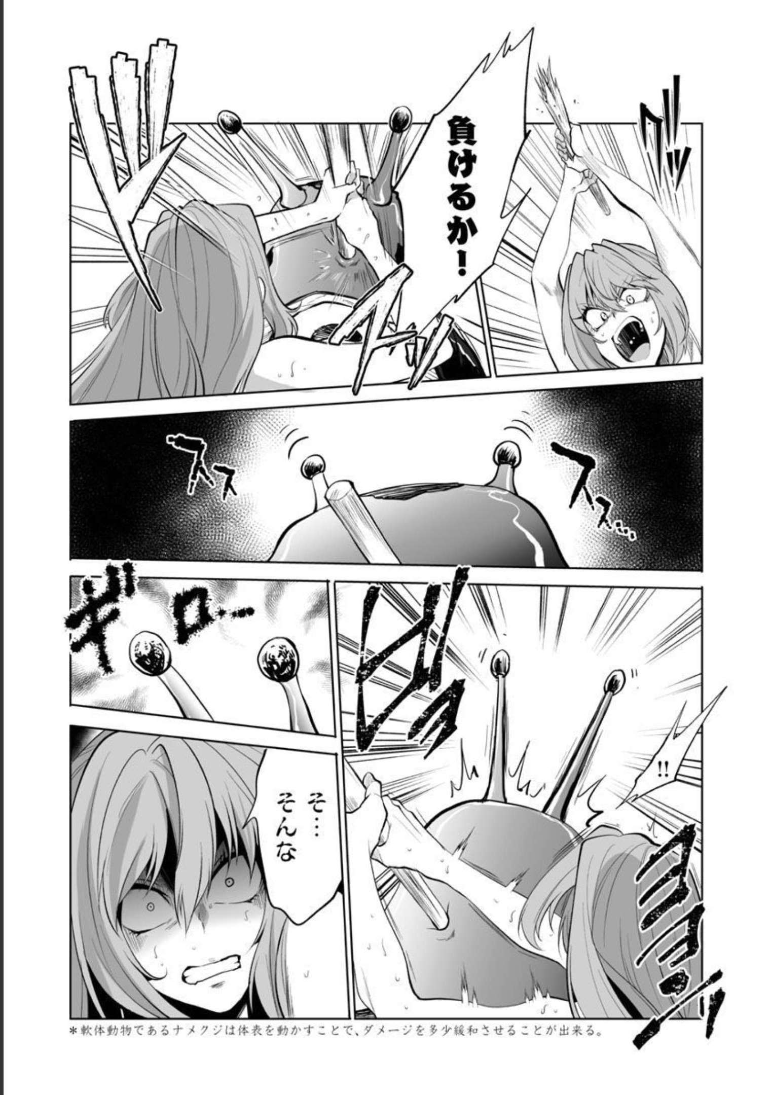 KYOMUSHI SANMYAKU - raw - Chapter 35 - https://jpdd.ccdd.to/JPDD/54051505/skdjskdovr2.jpg