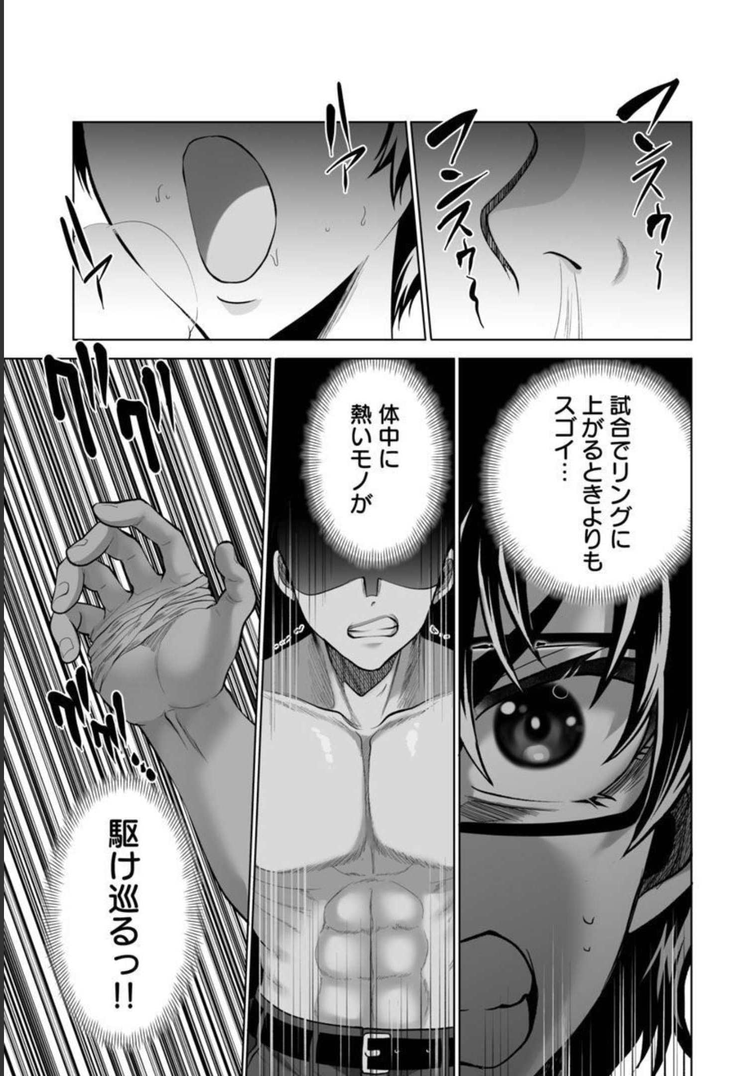 KYOMUSHI SANMYAKU - raw - Chapter 33 - https://jpdd.ccdd.to/JPDD/54051505/ube0qr0uiyx.jpg