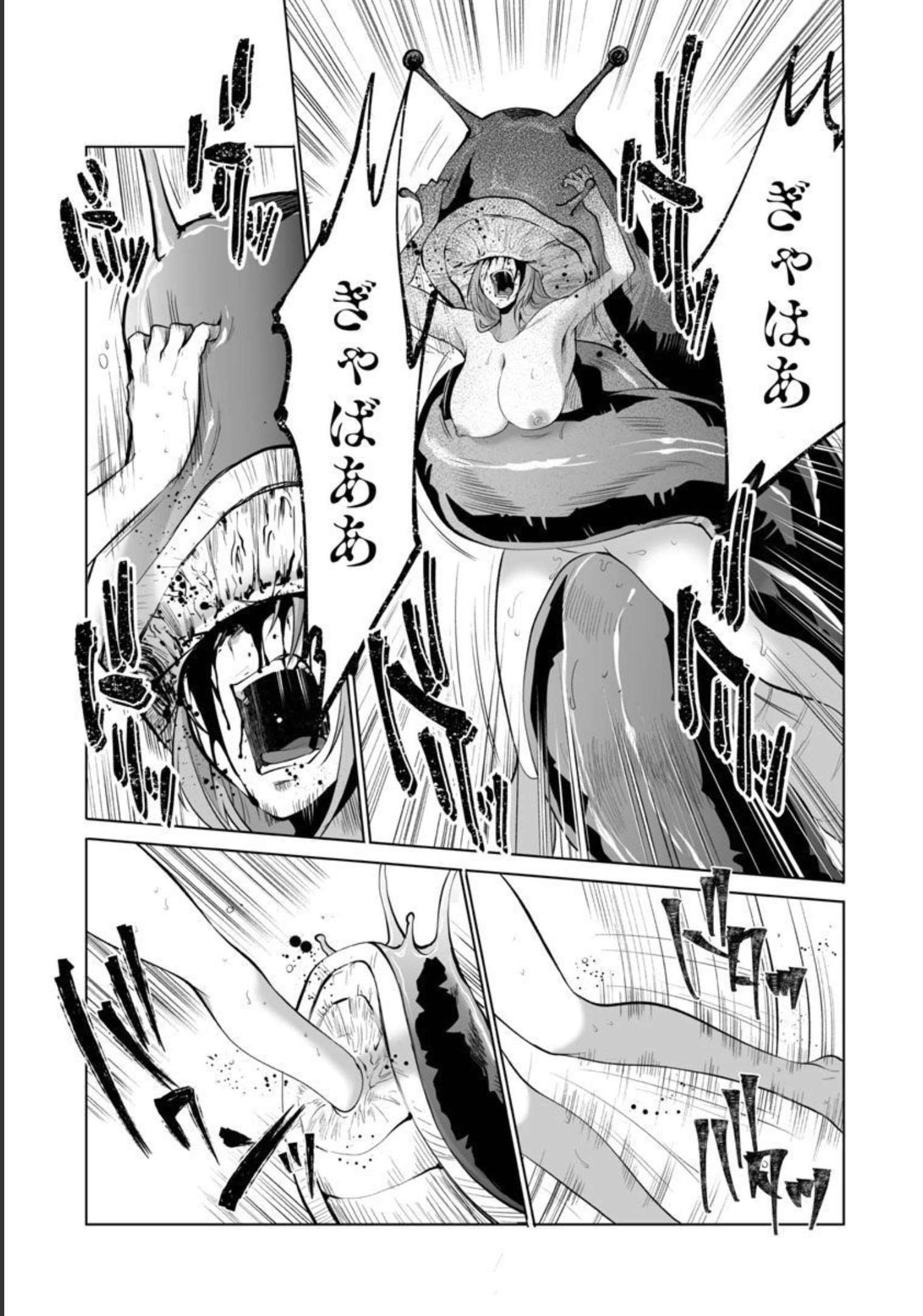 KYOMUSHI SANMYAKU - raw - Chapter 35 - https://jpdd.ccdd.to/JPDD/54051505/wexikjaaake.jpg