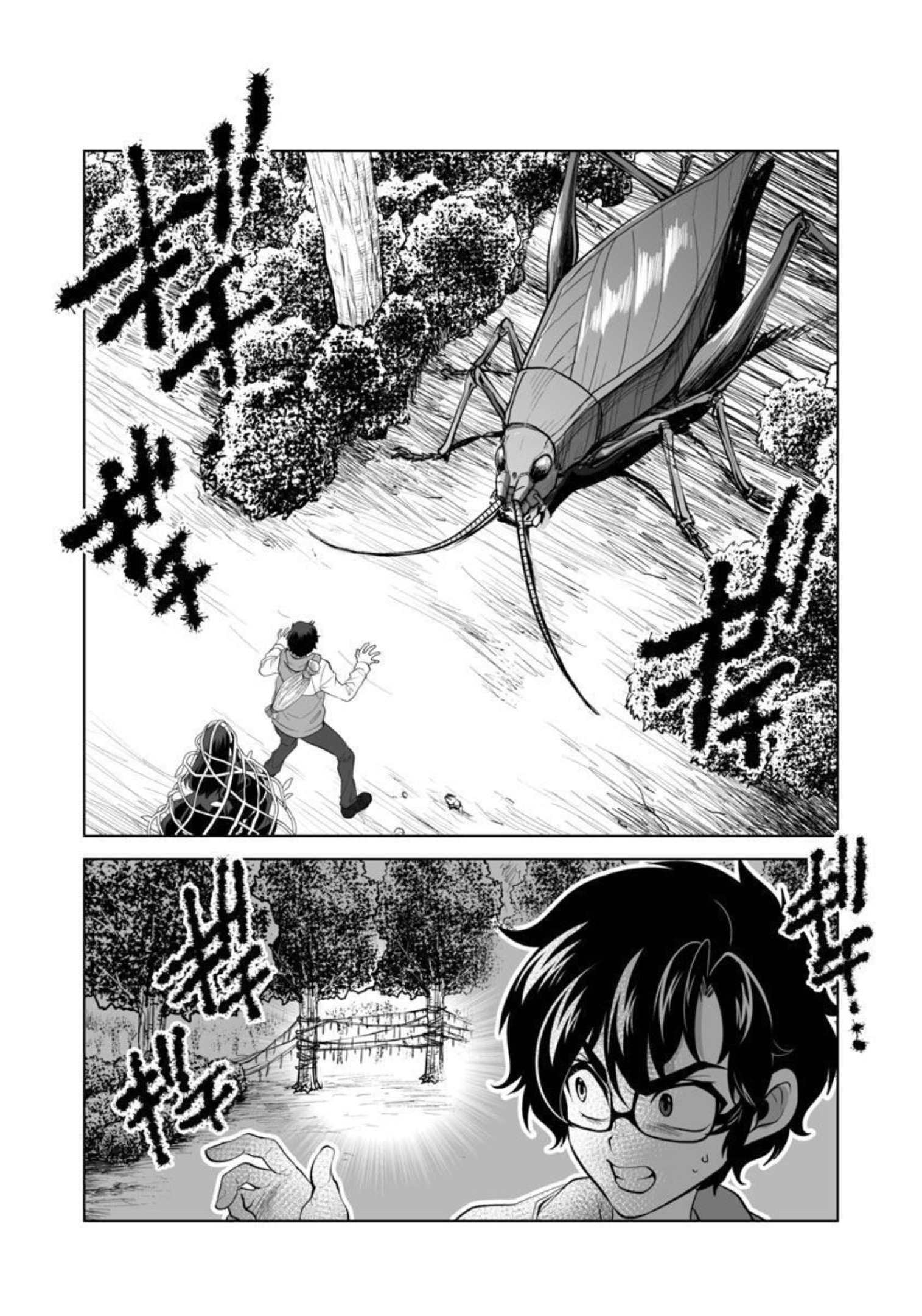 KYOMUSHI SANMYAKU - raw - Chapter 33 - https://jpdd.ccdd.to/JPDD/54051505/wfcxgao3obi.jpg