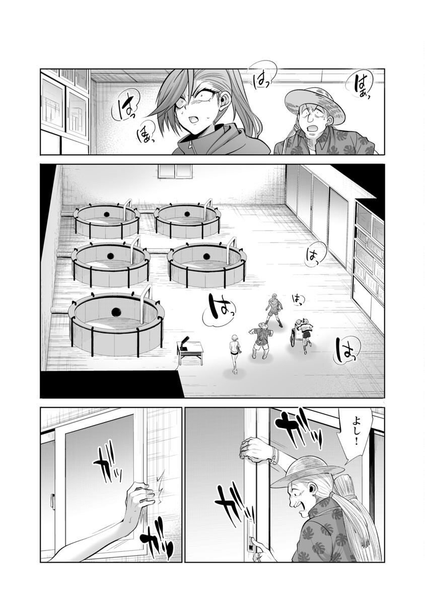 KYOMUSHI SANMYAKU - raw - Chapter 36 - https://jpdd.ccdd.to/JPDD/54051505/x5o4v5o2q1d.jpg