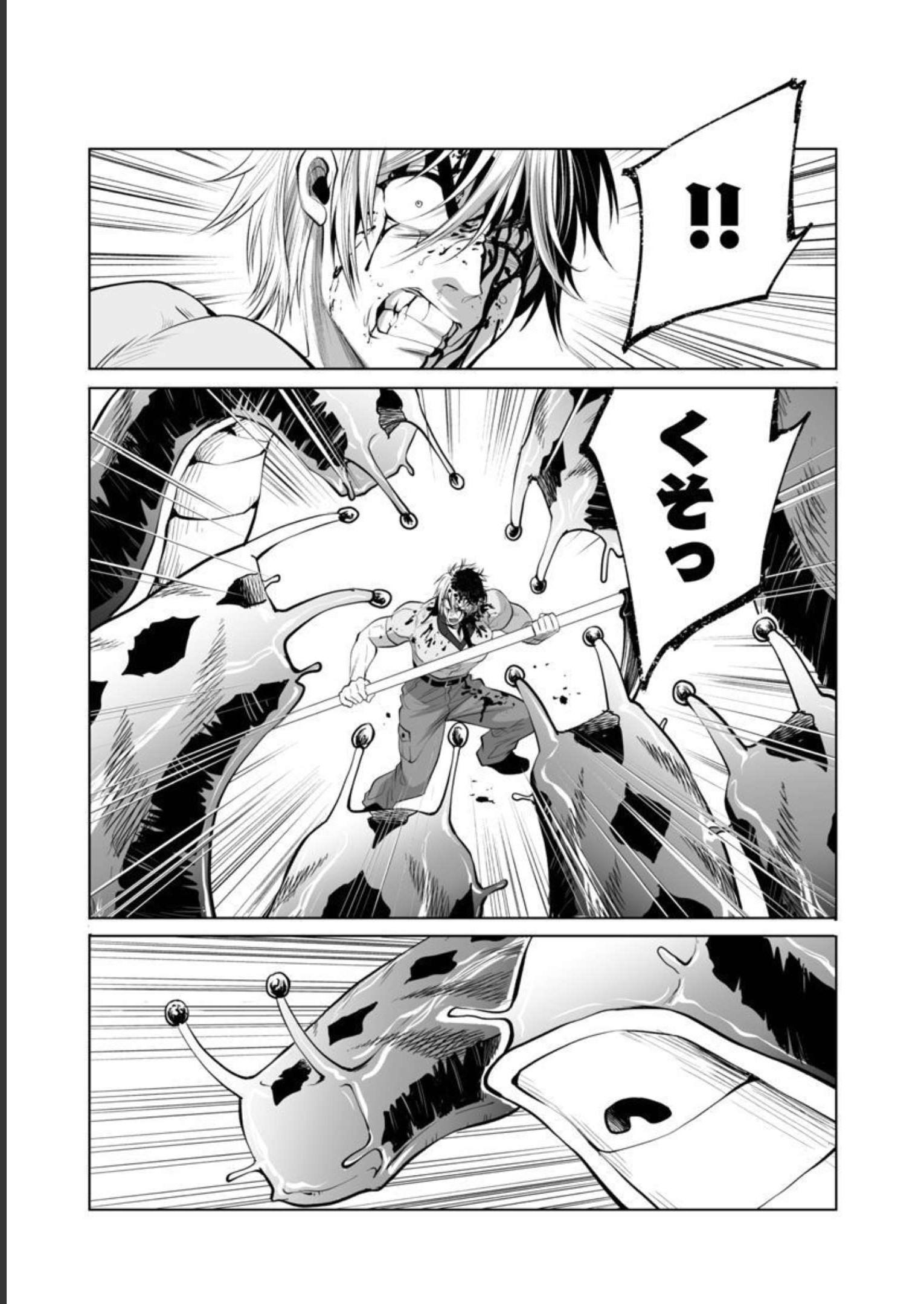 KYOMUSHI SANMYAKU - raw - Chapter 37 - https://jpdd.ccdd.to/JPDD/54051505/xaabt110z3a.jpg