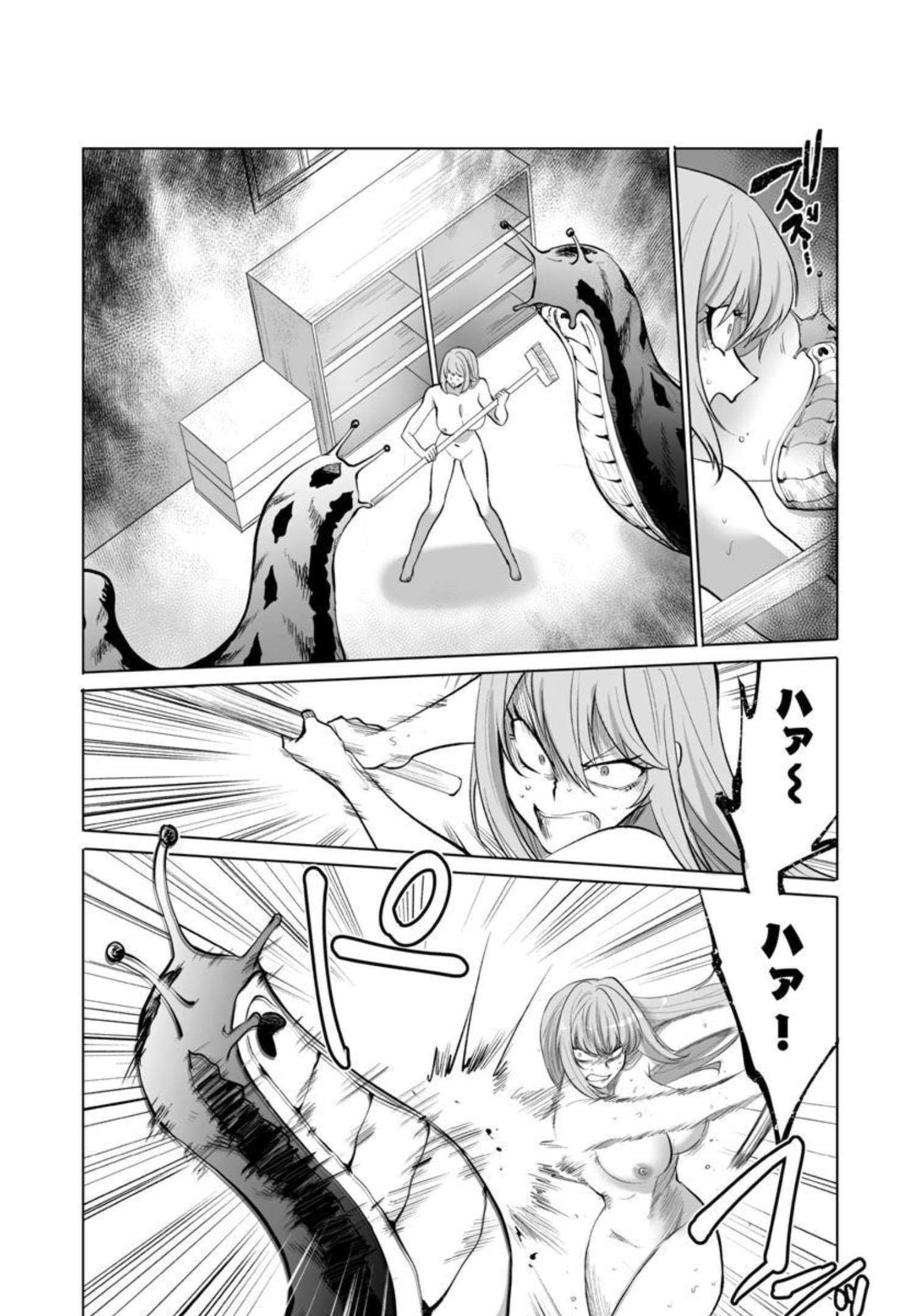 KYOMUSHI SANMYAKU - raw - Chapter 35 - https://jpdd.ccdd.to/JPDD/54051505/xggo2ctwkwm.jpg