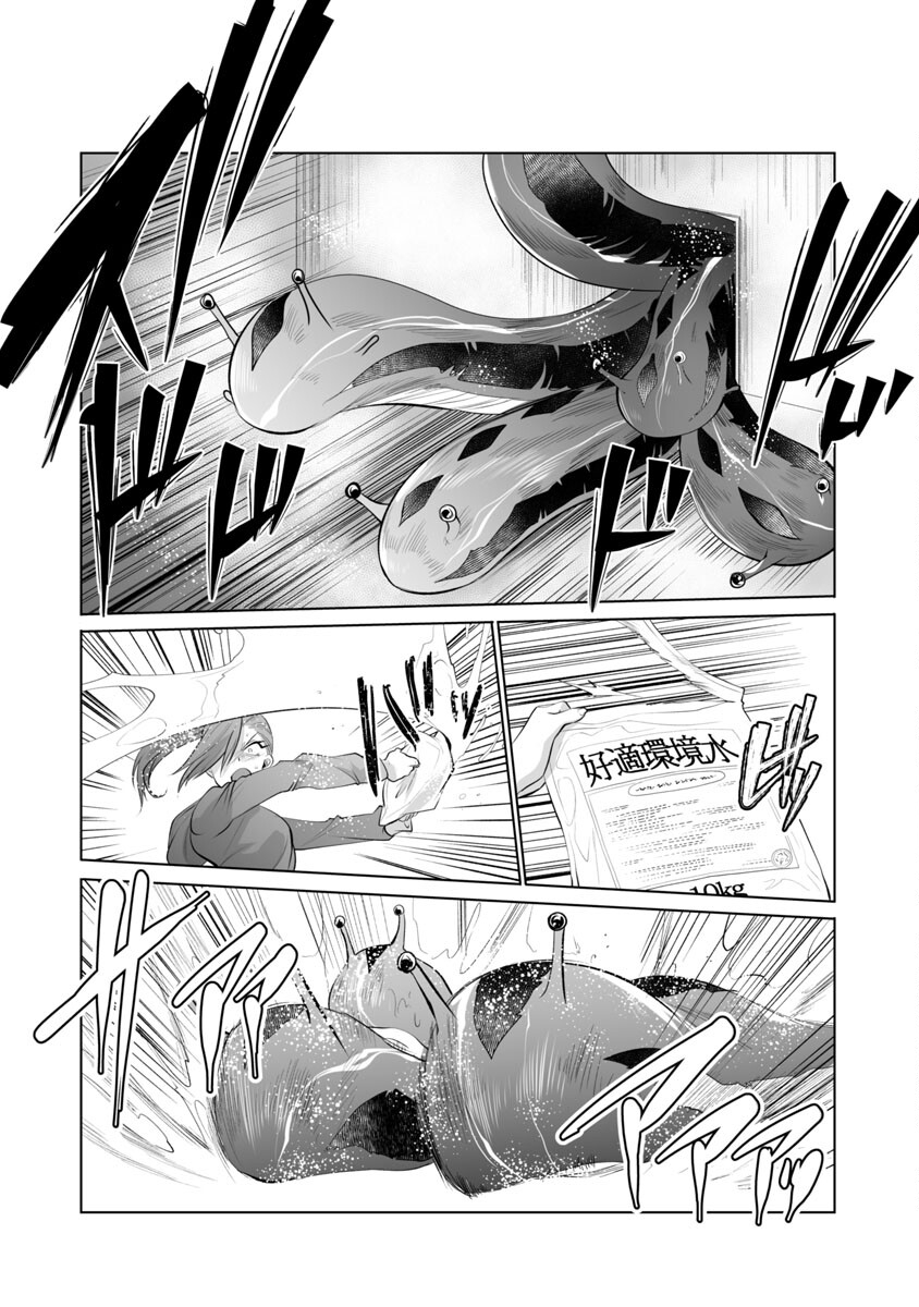 KYOMUSHI SANMYAKU - raw - Chapter 36 - https://jpdd.ccdd.to/JPDD/54051505/yh0ccruq4zy.jpg