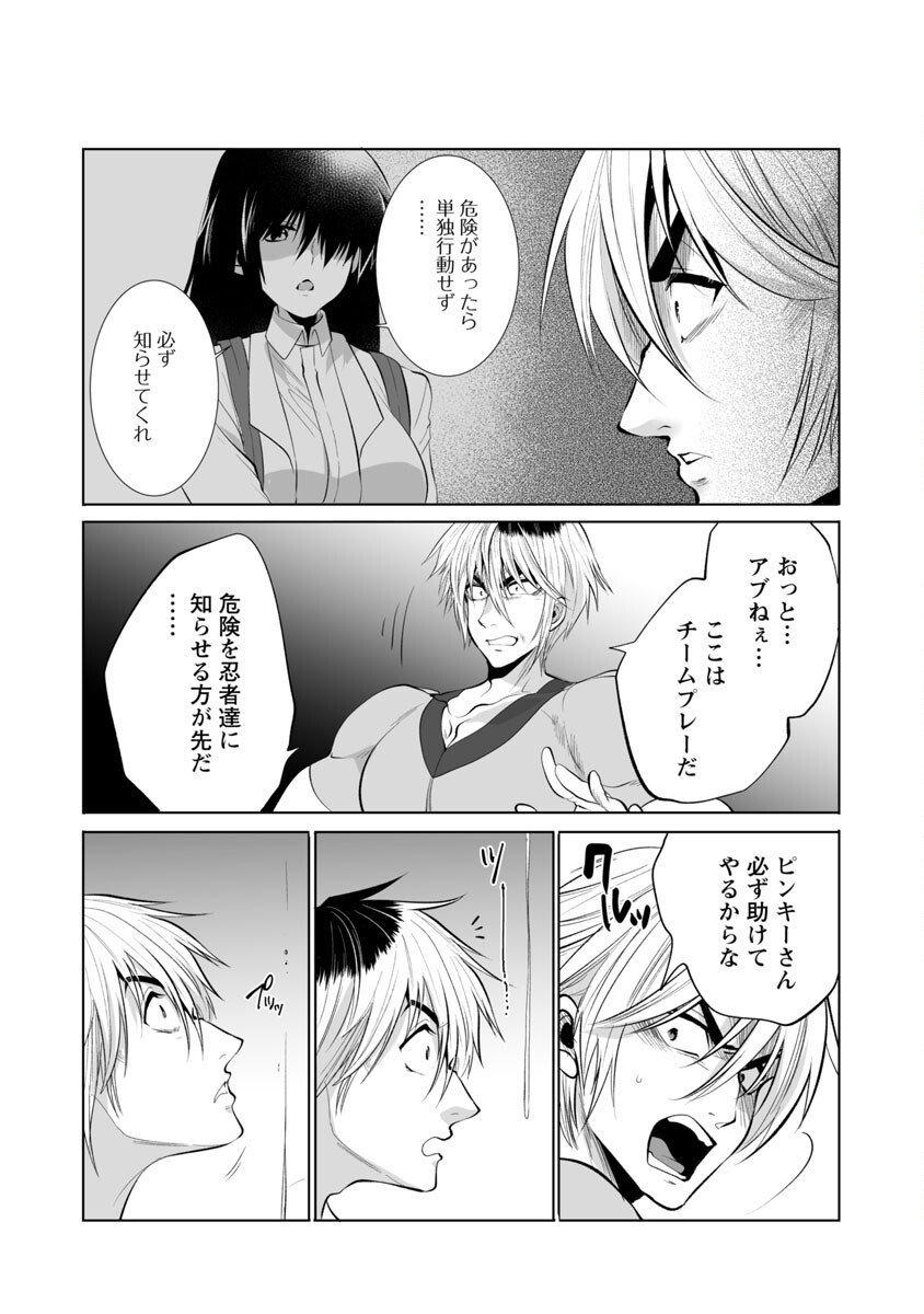 KYOMUSHI SANMYAKU - raw - Chapter 36 - https://jpdd.ccdd.to/JPDD/54051505/z3l4sjuduwx.jpg