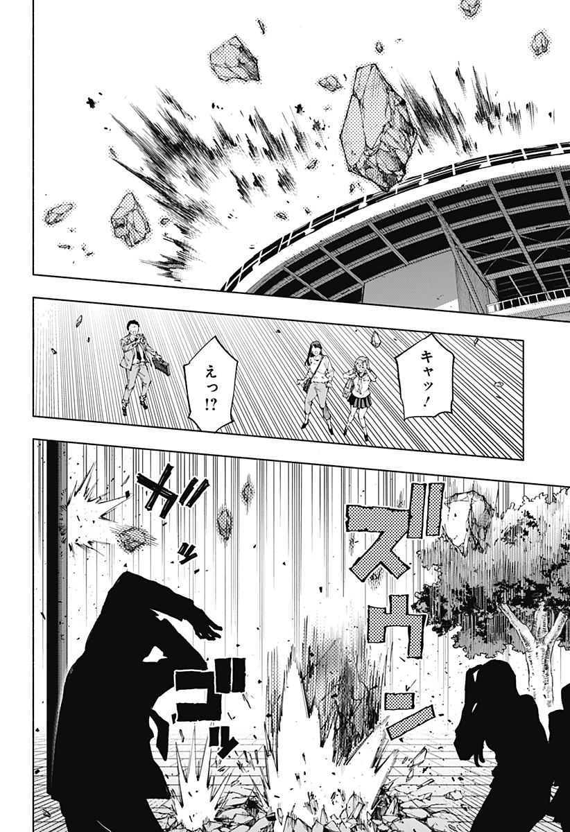 MAGILL MIE CO., LTD. - raw - Chapter 147 - https://jpdd.ccdd.to/JPDD/54051903/e52vfbnpvvr.jpg