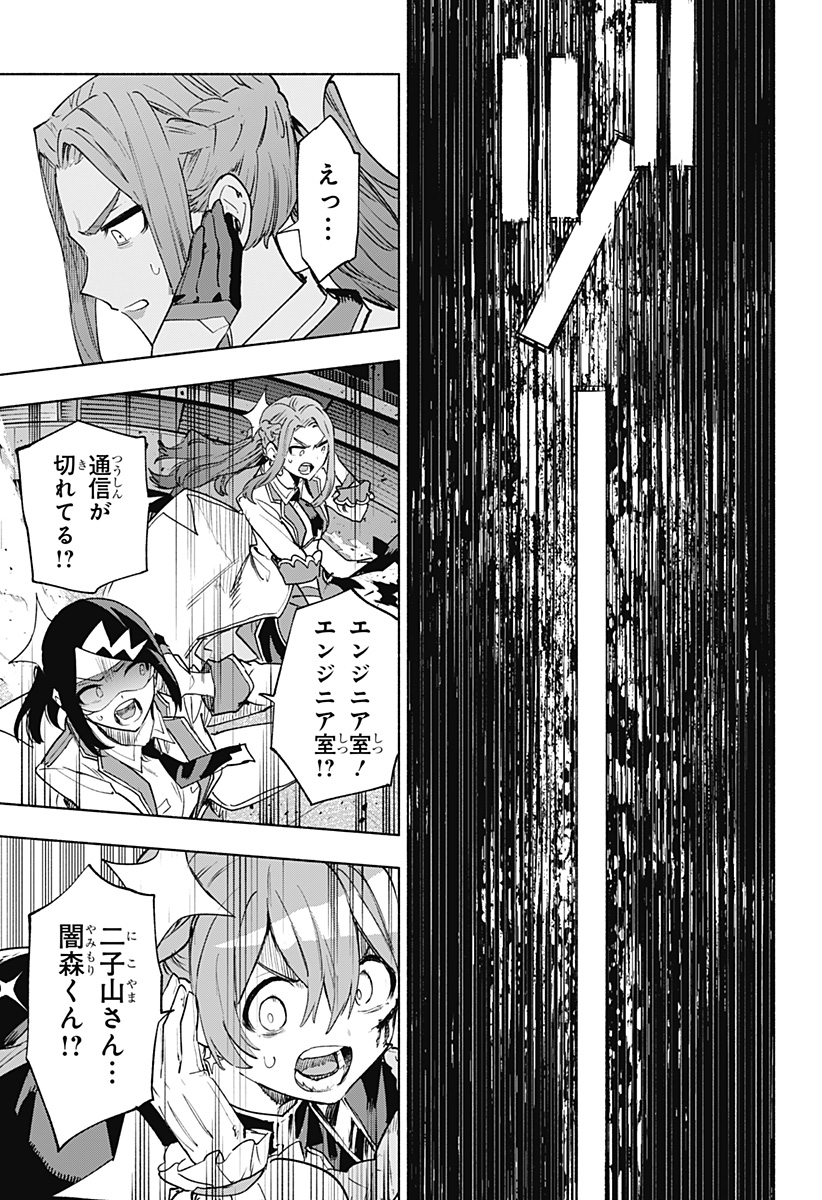 MAGILL MIE CO., LTD. - raw - Chapter 147 - https://jpdd.ccdd.to/JPDD/54051903/j0344uq1r44.jpg