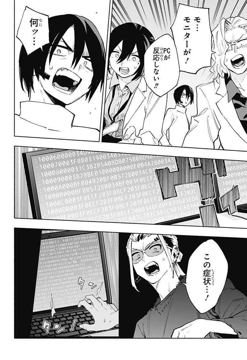 MAGILL MIE CO., LTD. - raw - Chapter 147 - https://jpdd.ccdd.to/JPDD/54051903/psruecs3tfg.jpg