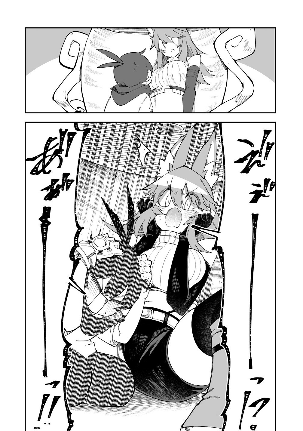 SHIBORITORANAIDE, ONNA SHOUNIN SAN!! (MANGA) - raw - Chapter 58.1 - https://jpdd.ccdd.to/JPDD/54051903/zuveyhizmlt.jpg
