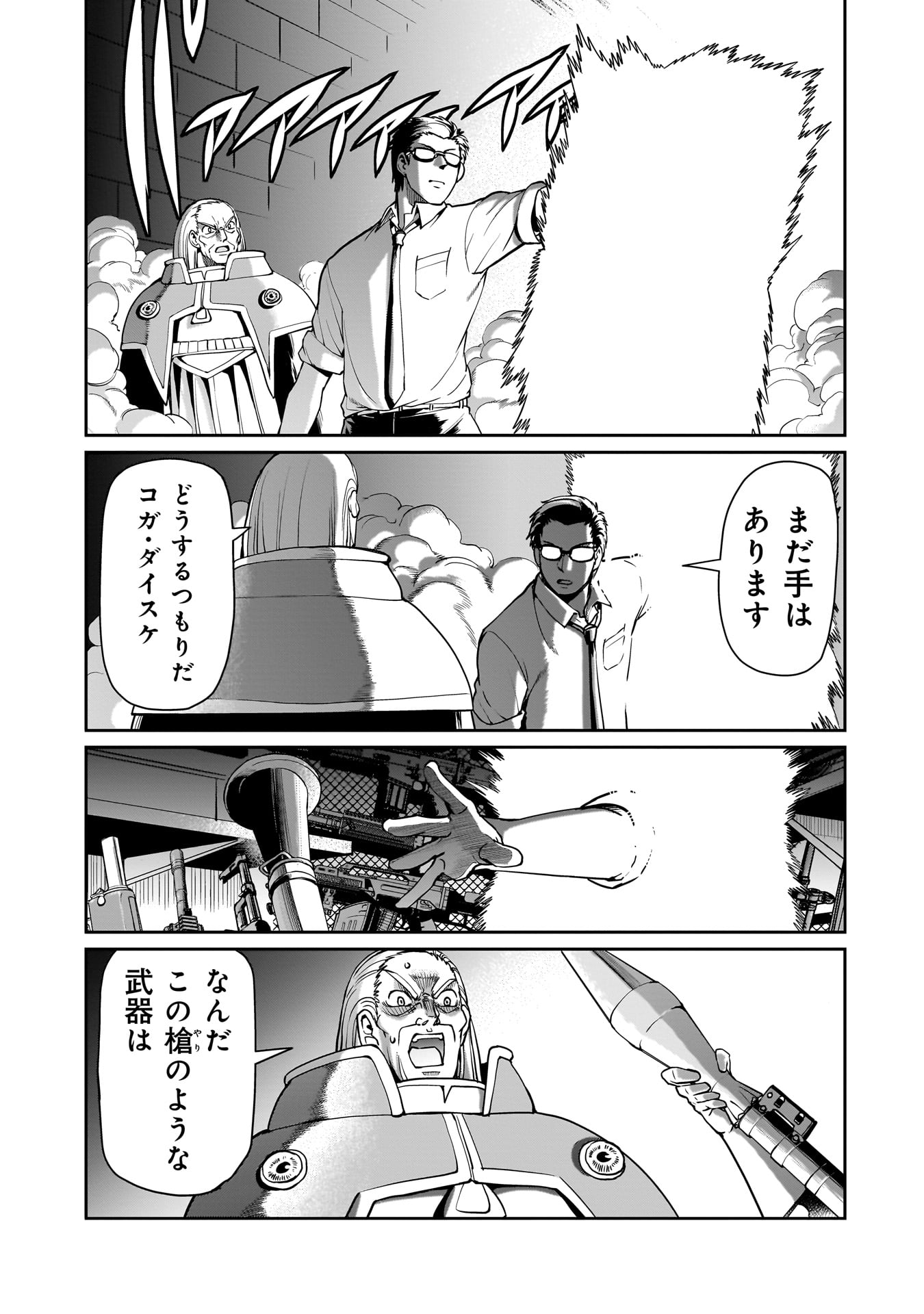 ISEKAI SHOUKAN OJISAN NO JUU MUSOU RAIFU 〜 SABAGE SUKI SARARIMAN WA KAISHA OWARI NI ISEKAI HE CHOKKI SURU 〜 - raw - Chapter 60 - https://jpdd.ccdd.to/JPDD/54052106/0cbsuzkvze3.jpg