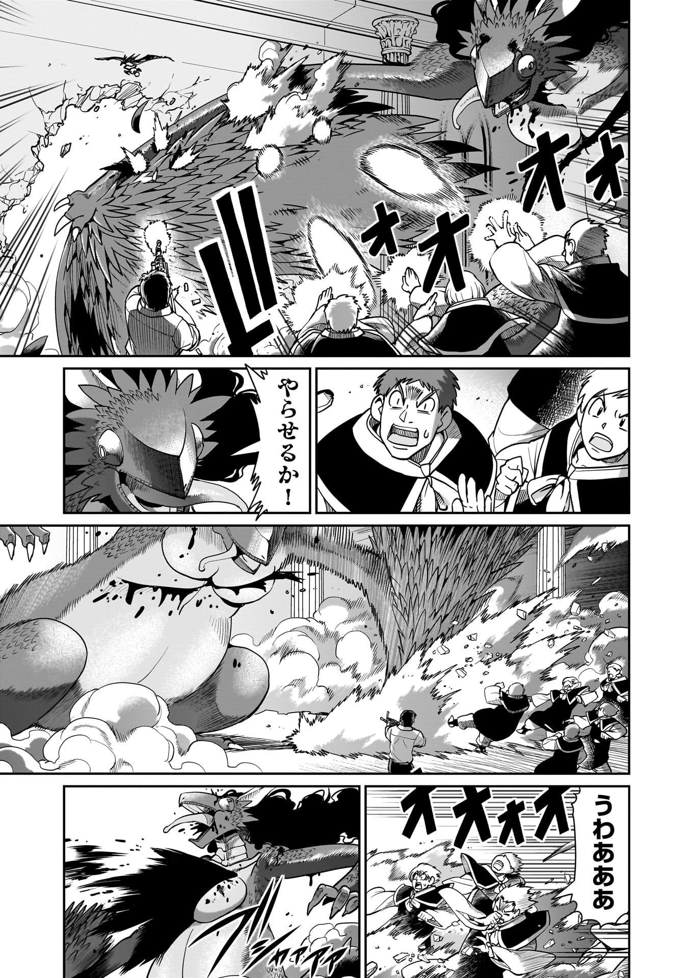 ISEKAI SHOUKAN OJISAN NO JUU MUSOU RAIFU 〜 SABAGE SUKI SARARIMAN WA KAISHA OWARI NI ISEKAI HE CHOKKI SURU 〜 - raw - Chapter 60 - https://jpdd.ccdd.to/JPDD/54052106/fffdbcz1pfz.jpg