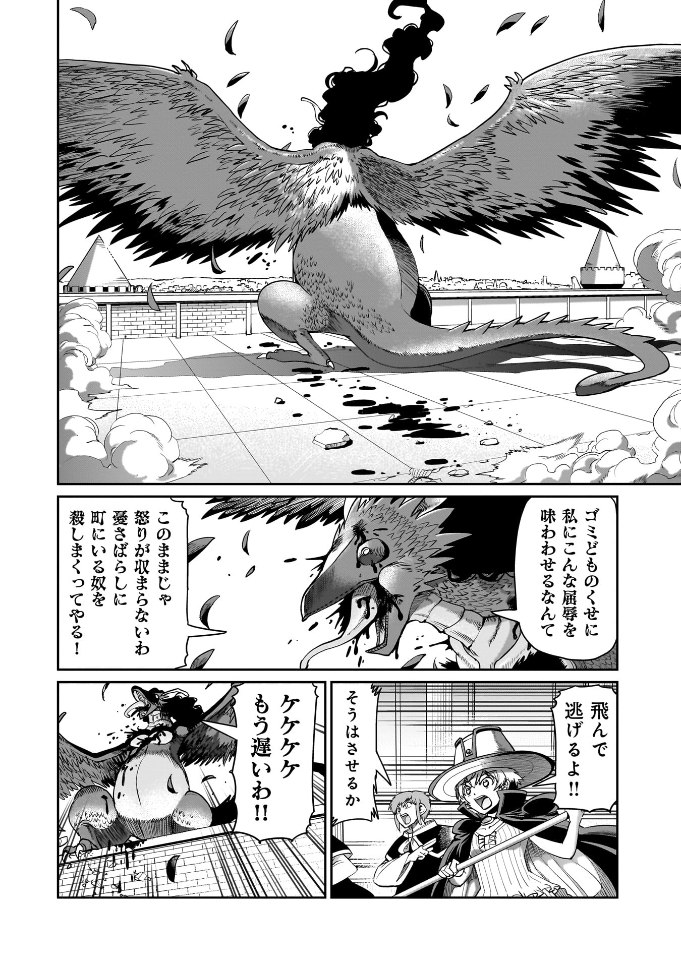 ISEKAI SHOUKAN OJISAN NO JUU MUSOU RAIFU 〜 SABAGE SUKI SARARIMAN WA KAISHA OWARI NI ISEKAI HE CHOKKI SURU 〜 - raw - Chapter 60 - https://jpdd.ccdd.to/JPDD/54052106/uby0jvrqxay.jpg