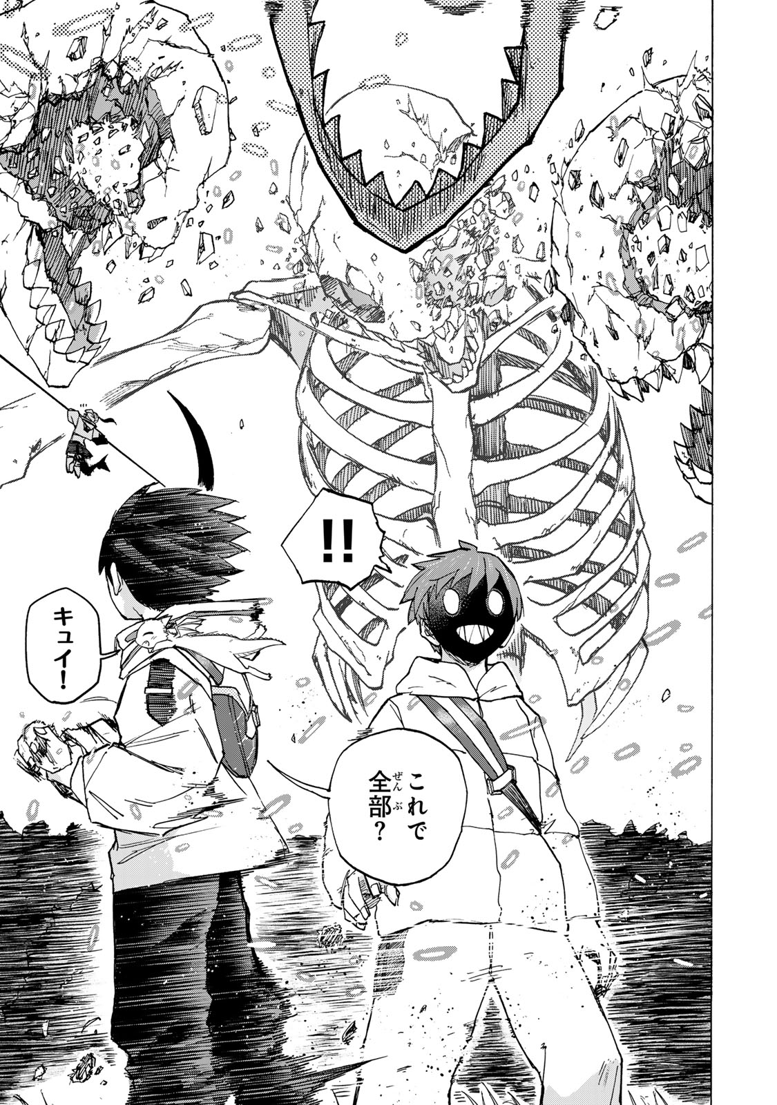 SAIKYOU DE SAISOKU NO MUGEN LEVEL UP: SKILL [KEKENCHI 1000-BAI] TO [LEVEL FREE] DE LEVEL JOUGEN NO KASE GA HAZURETA ORE WA MUSOU - raw - Chapter 67 - https://jpdd.ccdd.to/JPDD/54052304/oawt2av1sst.jpg