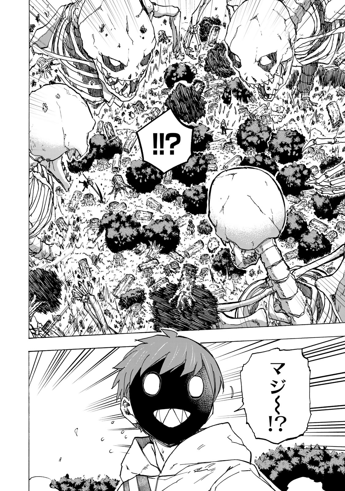 SAIKYOU DE SAISOKU NO MUGEN LEVEL UP: SKILL [KEKENCHI 1000-BAI] TO [LEVEL FREE] DE LEVEL JOUGEN NO KASE GA HAZURETA ORE WA MUSOU - raw - Chapter 67 - https://jpdd.ccdd.to/JPDD/54052304/segbji1qjrf.jpg