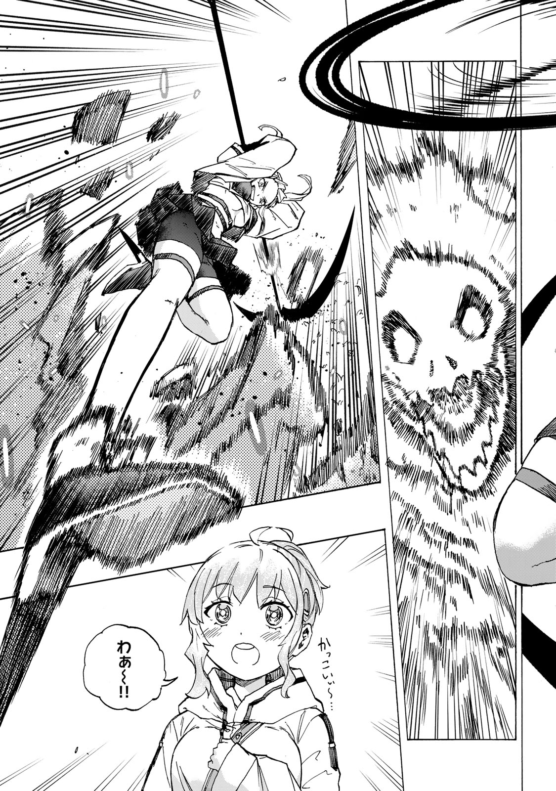 SAIKYOU DE SAISOKU NO MUGEN LEVEL UP: SKILL [KEKENCHI 1000-BAI] TO [LEVEL FREE] DE LEVEL JOUGEN NO KASE GA HAZURETA ORE WA MUSOU - raw - Chapter 67 - https://jpdd.ccdd.to/JPDD/54052304/zubsiv5ins5.jpg