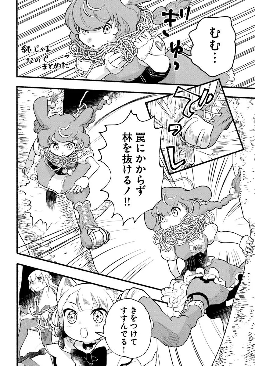 HONOBO NO ISEKAI TENSEI DAYS: LEVEL COUNTER, ITEM MOCHI GOSHI! WATASHI WA SAIKYOU YOUJO DESU (MANGA) - raw - Chapter 37 - https://jpdd.ccdd.to/JPDD/54052503/3apgo5kkuzh.jpg