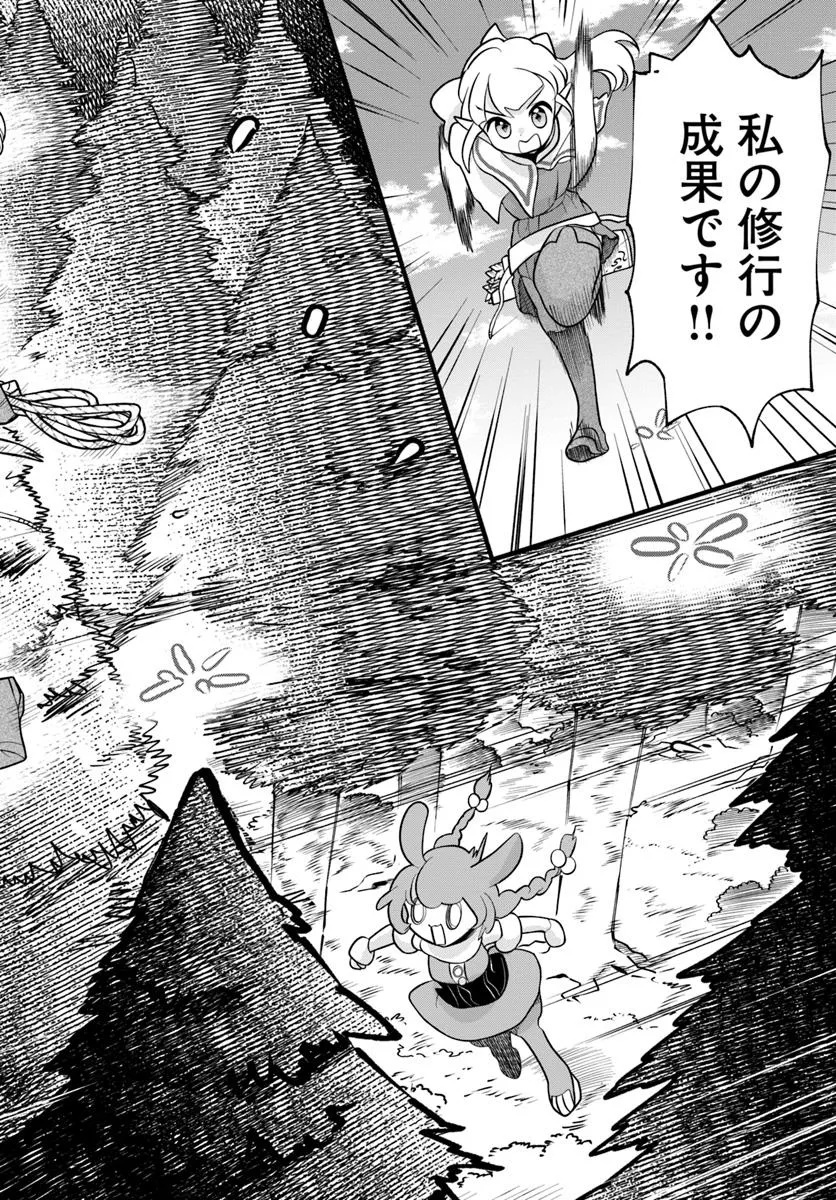 HONOBO NO ISEKAI TENSEI DAYS: LEVEL COUNTER, ITEM MOCHI GOSHI! WATASHI WA SAIKYOU YOUJO DESU (MANGA) - raw - Chapter 37 - https://jpdd.ccdd.to/JPDD/54052503/xb0laokej5q.jpg