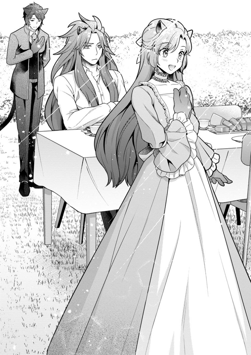 HITO O KATTE NI SANBO NI SURU NJANAI, KONO HAOU. ~ GEMU SEKAI NI HORIKOMA RETA OTAKU NO KURO ~ (MANGA) - raw - Chapter 45 - https://jpdd.ccdd.to/JPDD/54052504/2e0rtv1kxoi.jpg