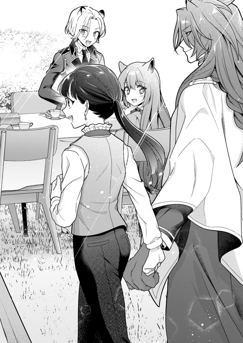 HITO O KATTE NI SANBO NI SURU NJANAI, KONO HAOU. ~ GEMU SEKAI NI HORIKOMA RETA OTAKU NO KURO ~ (MANGA) - raw - Chapter 45 - https://jpdd.ccdd.to/JPDD/54052504/4iyffvav5tq.jpg