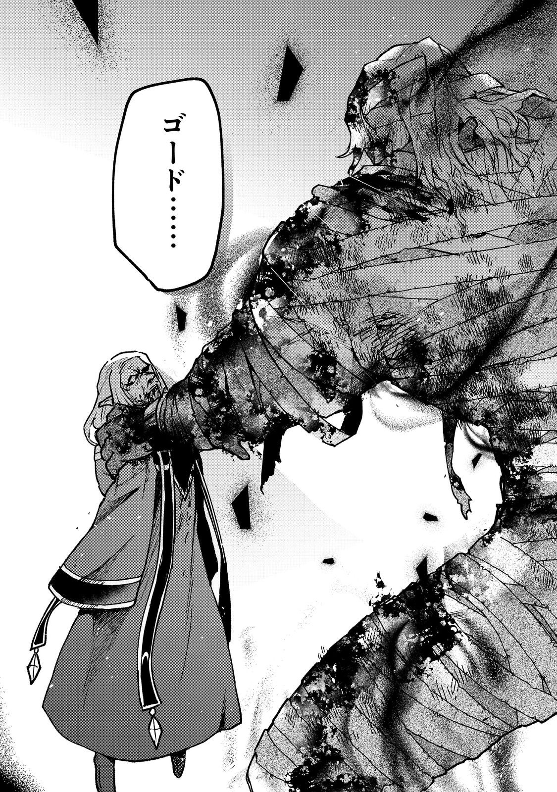 OTOME GAME NO HEROINE DE SAIKYOU SURVIVAL (MANGA) - raw - Chapter 29 - https://jpdd.ccdd.to/JPDD/54052904/jem3pcwl2fw.jpg