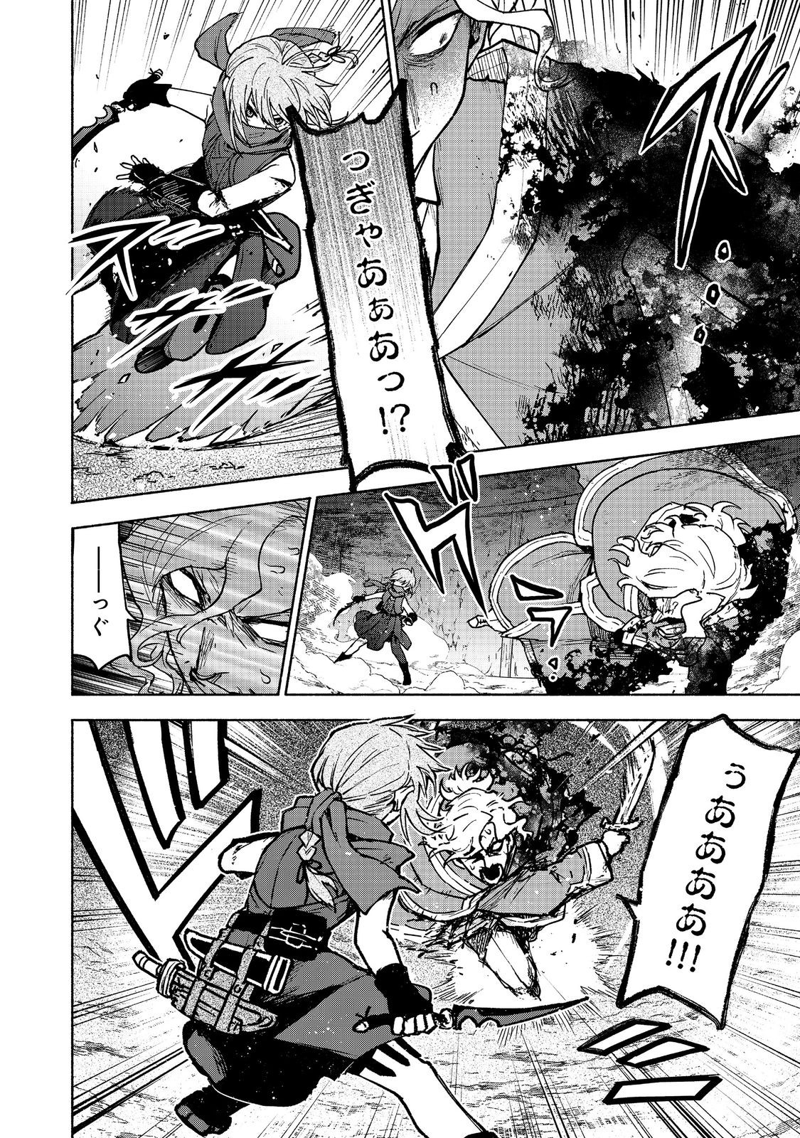 OTOME GAME NO HEROINE DE SAIKYOU SURVIVAL (MANGA) - raw - Chapter 29 - https://jpdd.ccdd.to/JPDD/54052904/n0xhvwmvaza.jpg